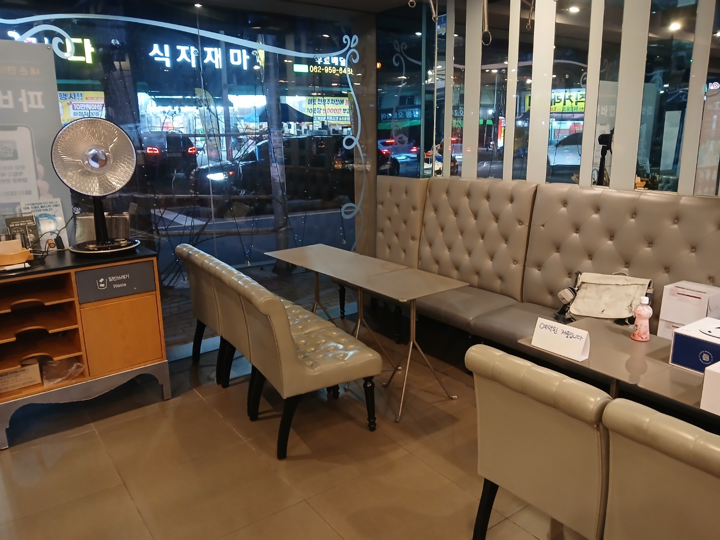 6번째 이미지