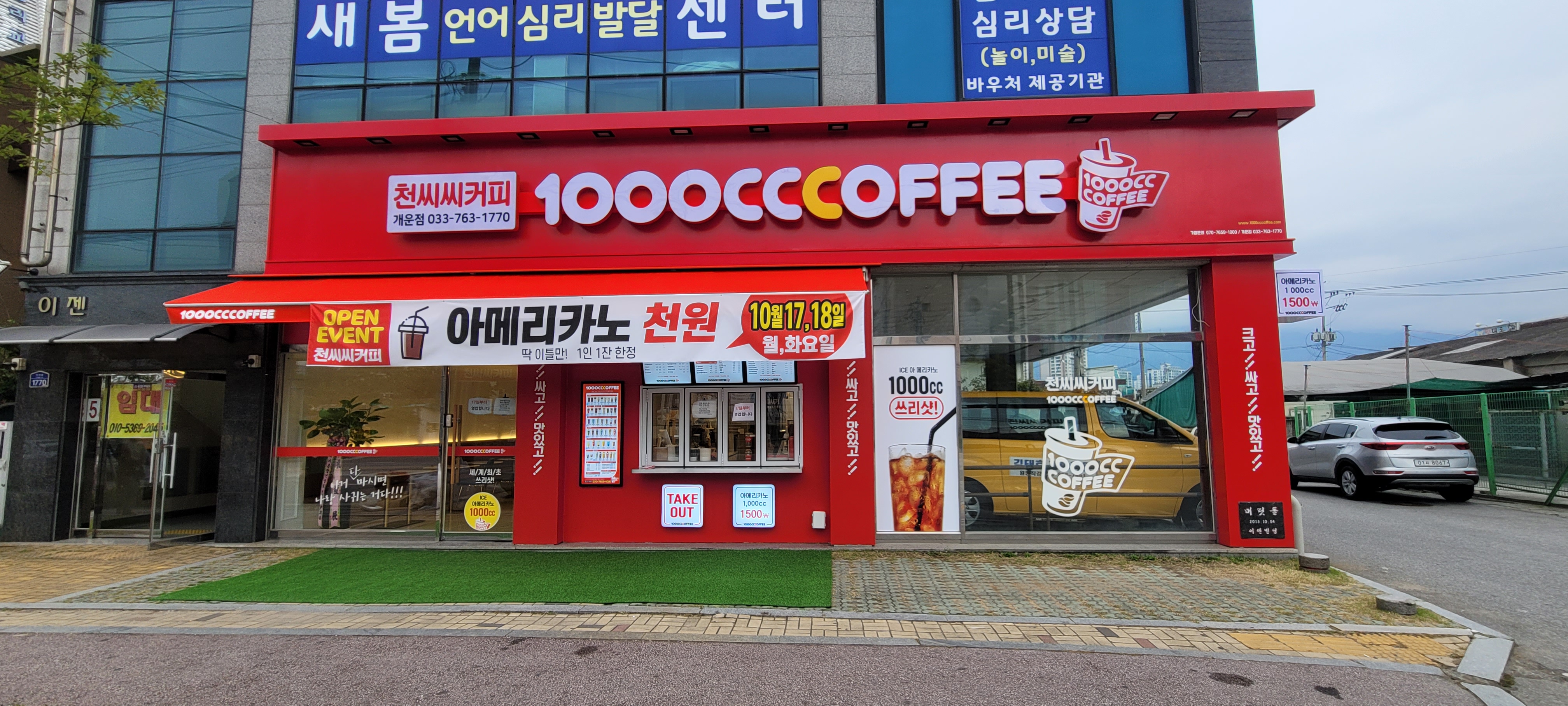 2번째 이미지
