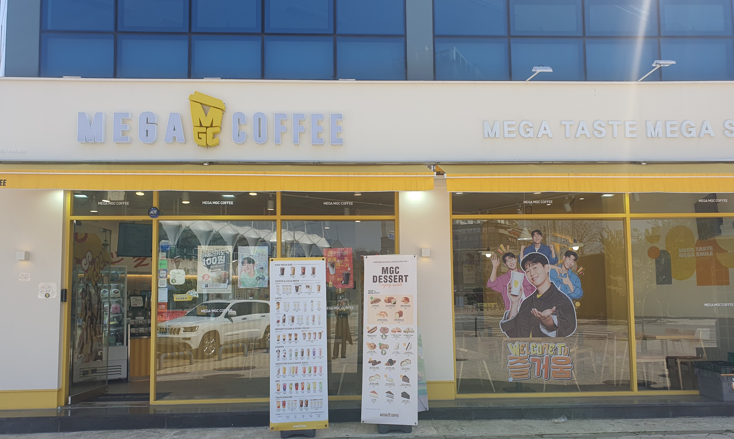 메가커피 월곶역점