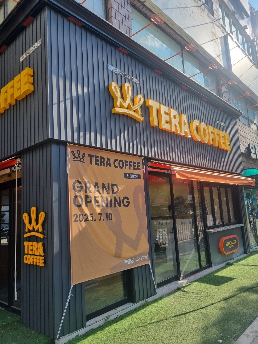 매장 이미지