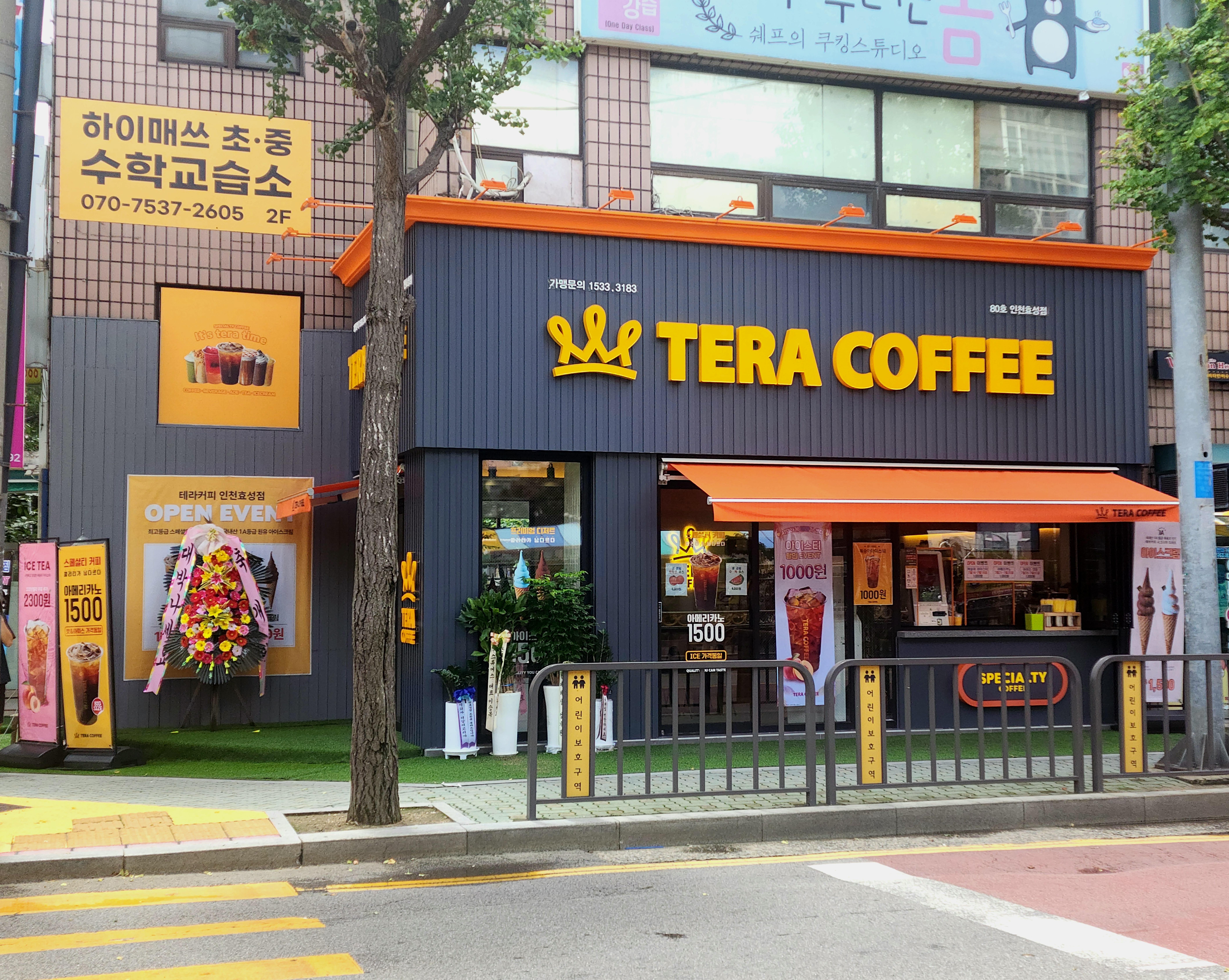 2번째 이미지