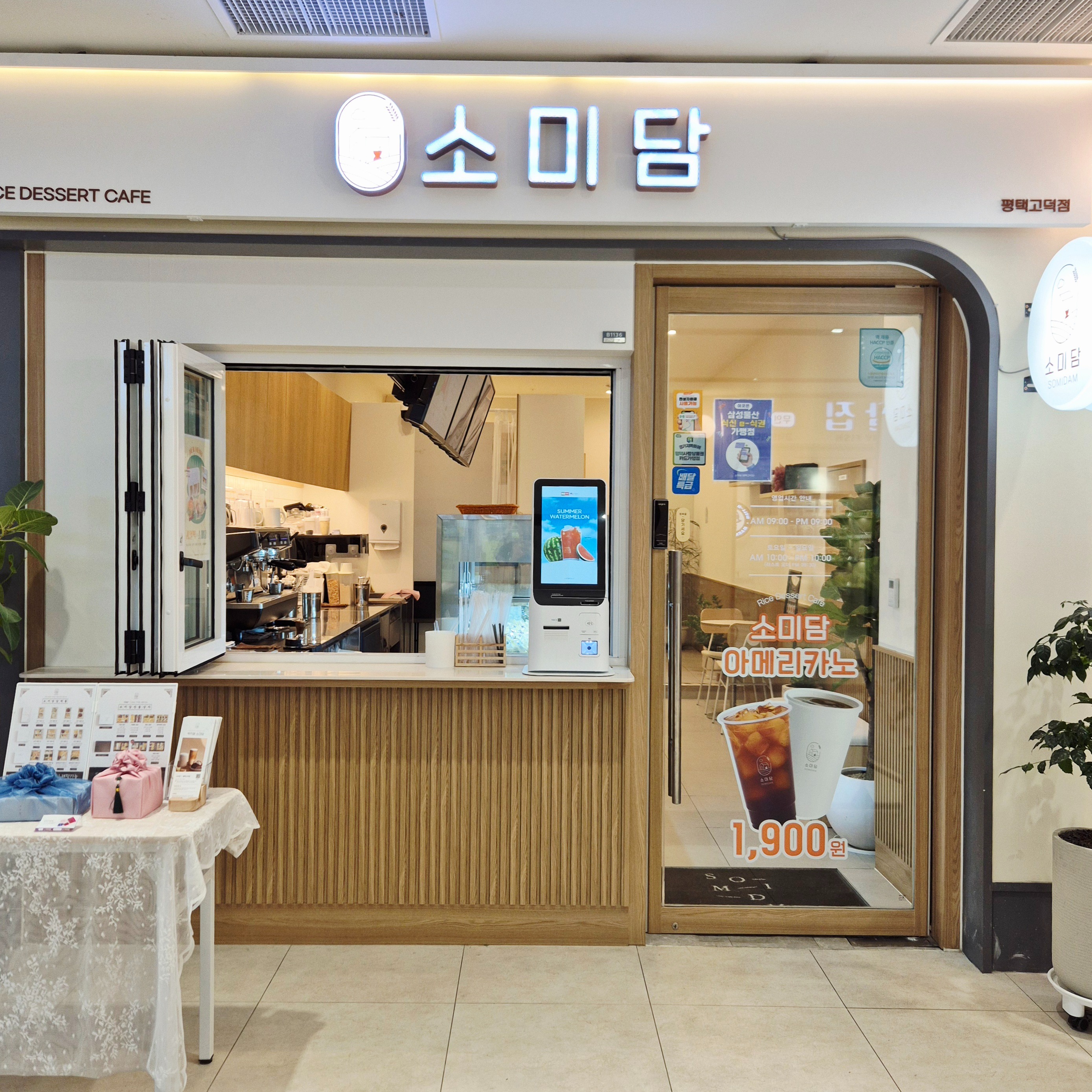 매장 이미지