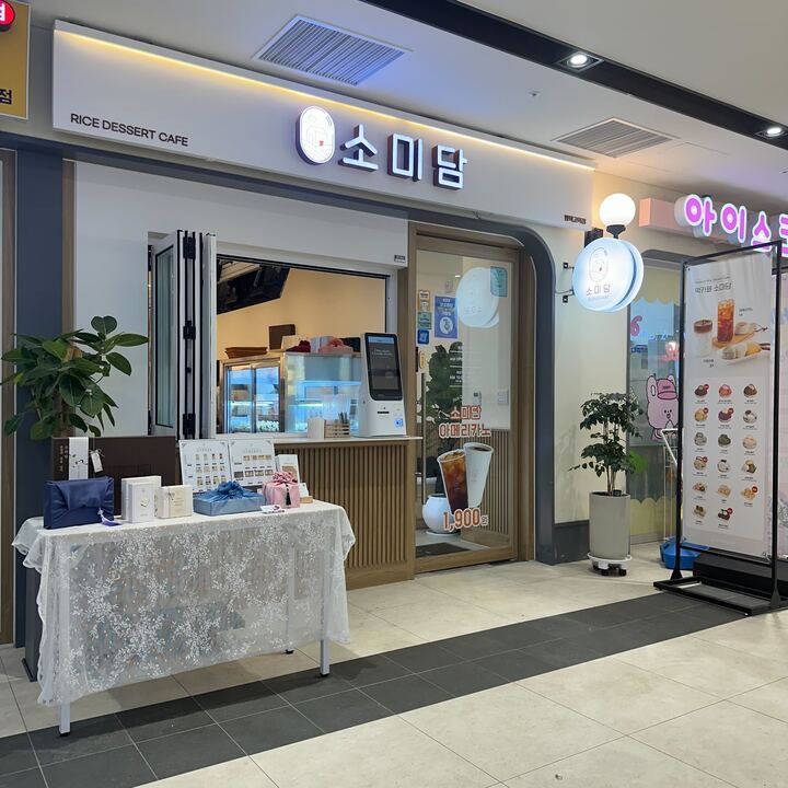 2번째 이미지