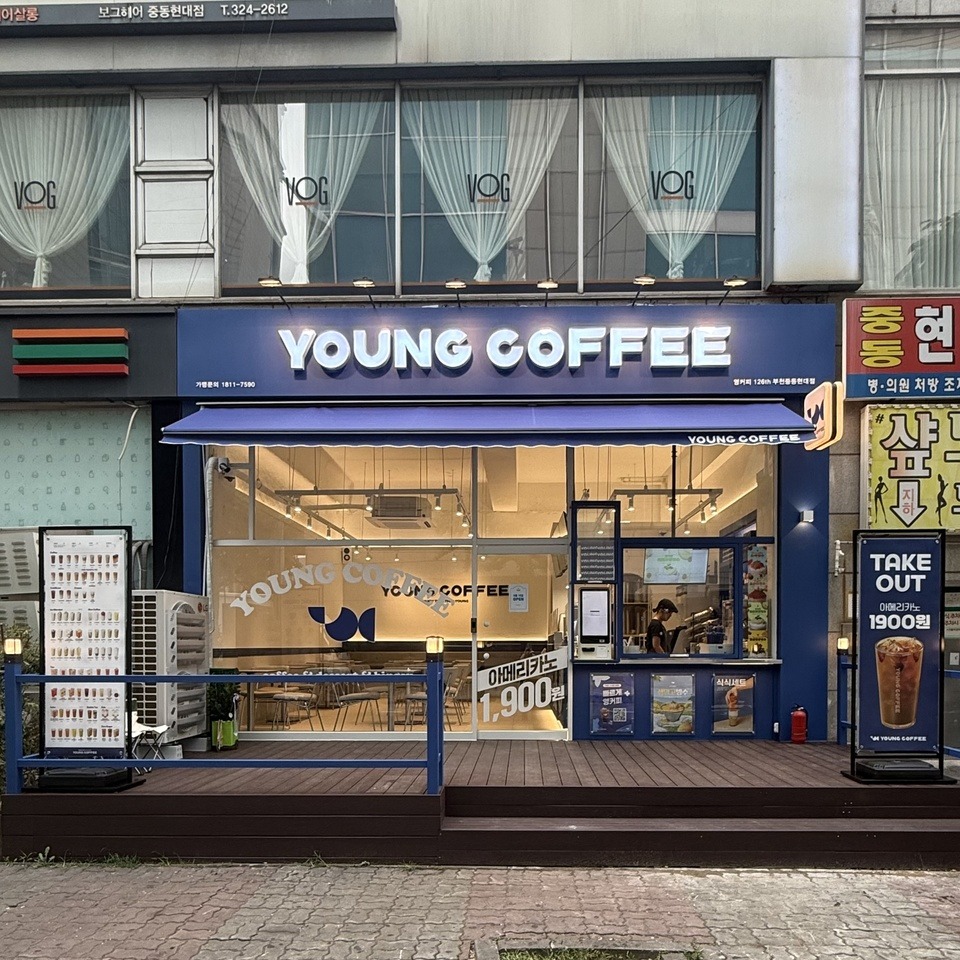 영커피 부천중동현대점 매장 이미지
