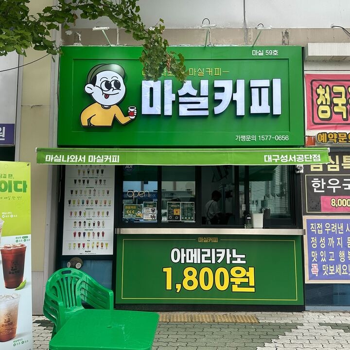 2번째 이미지