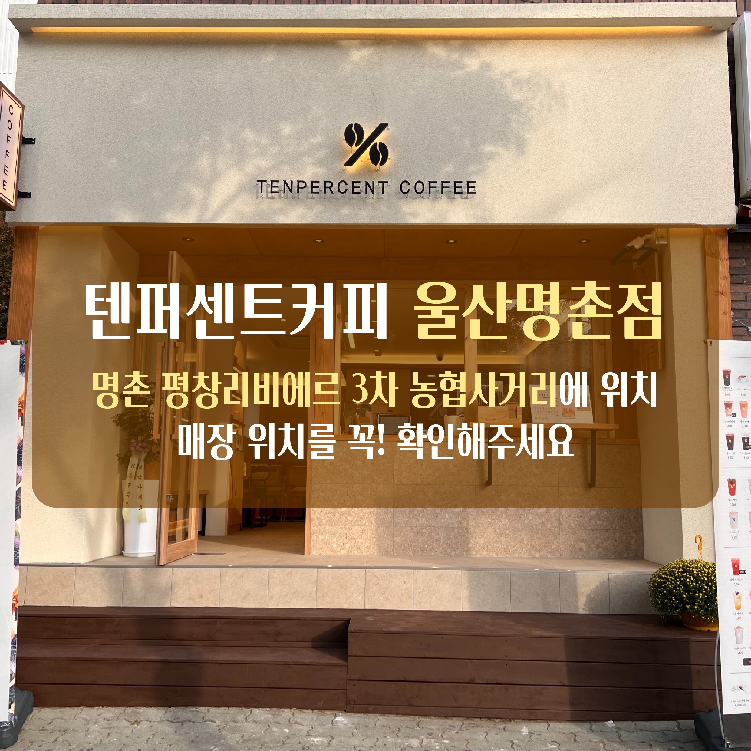 매장 이미지