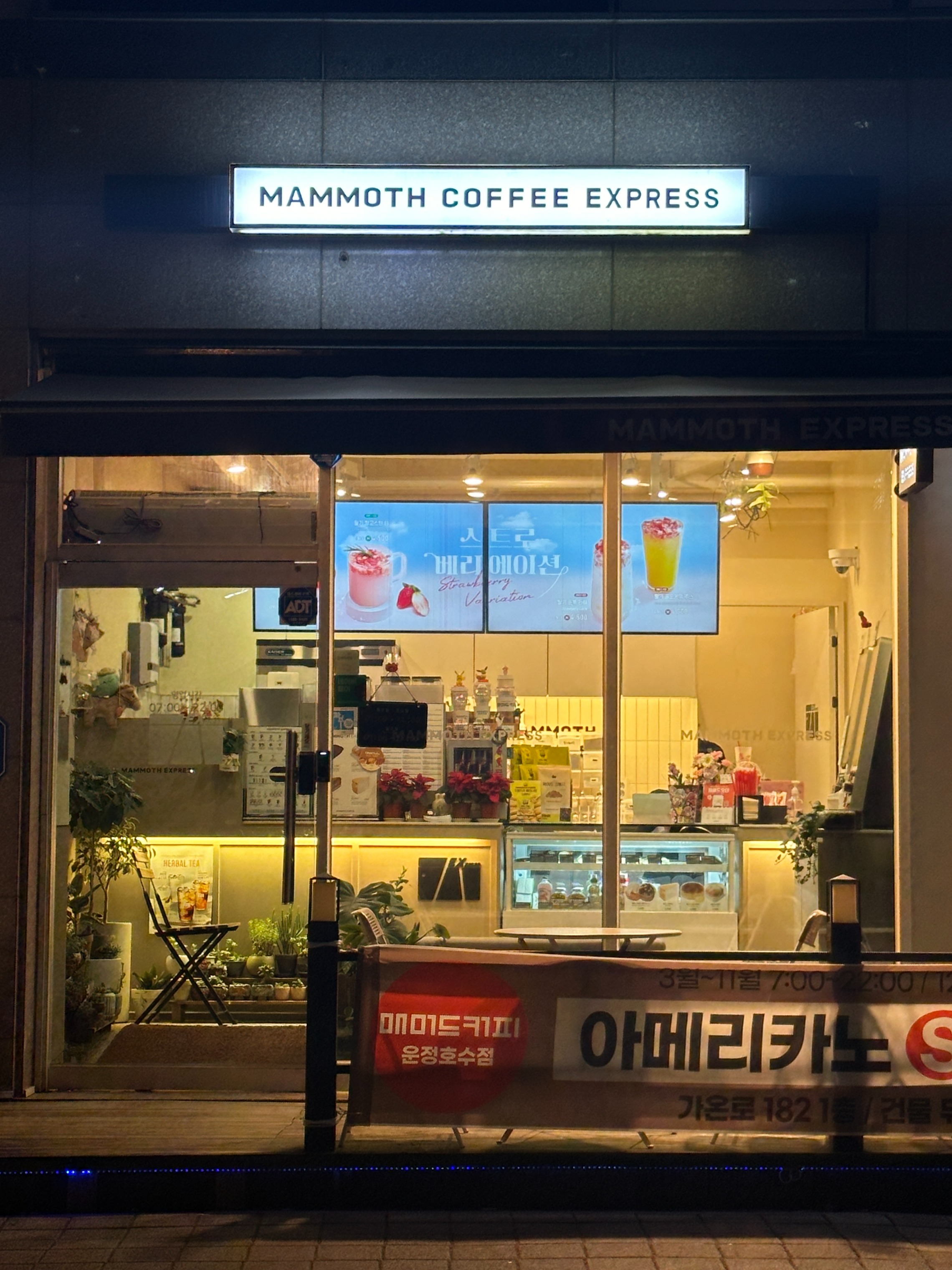 매장 이미지