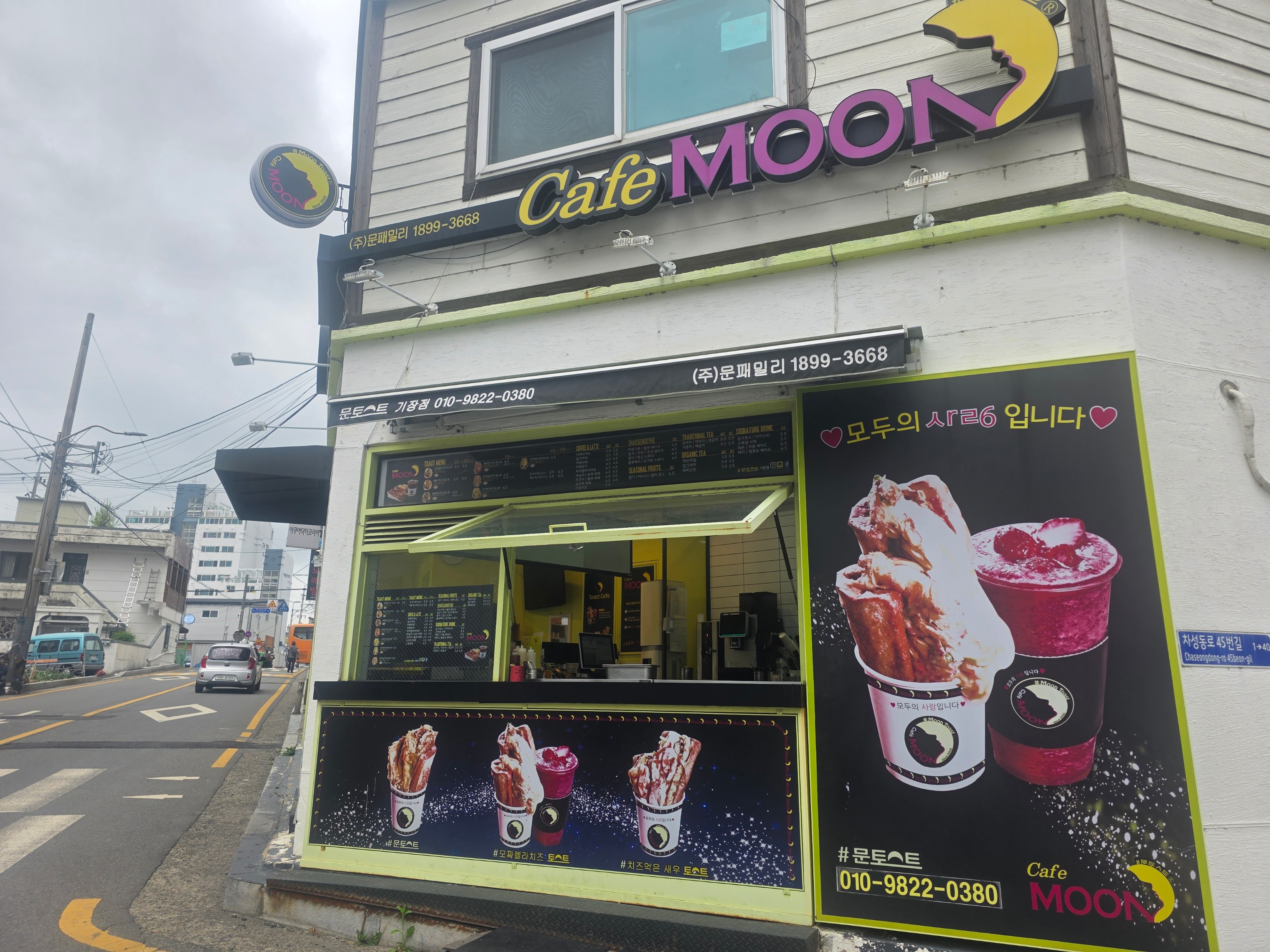 매장 이미지