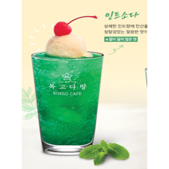 메뉴 이미지