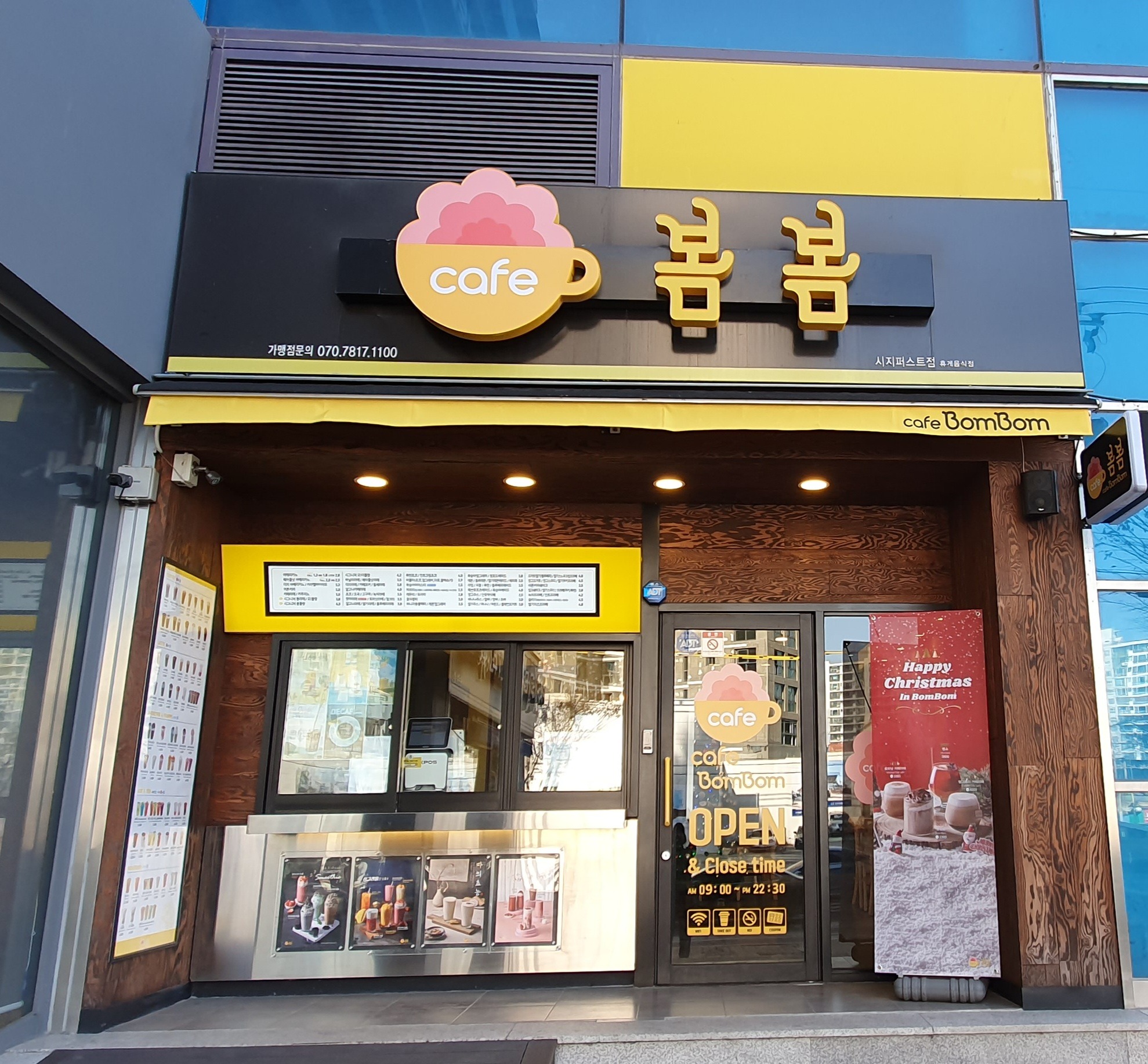 매장 이미지
