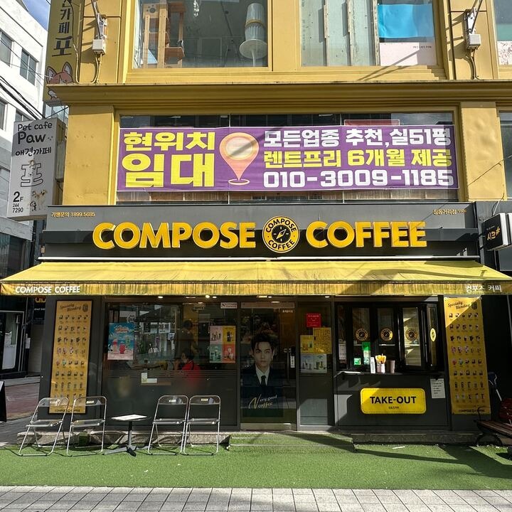 2번째 이미지