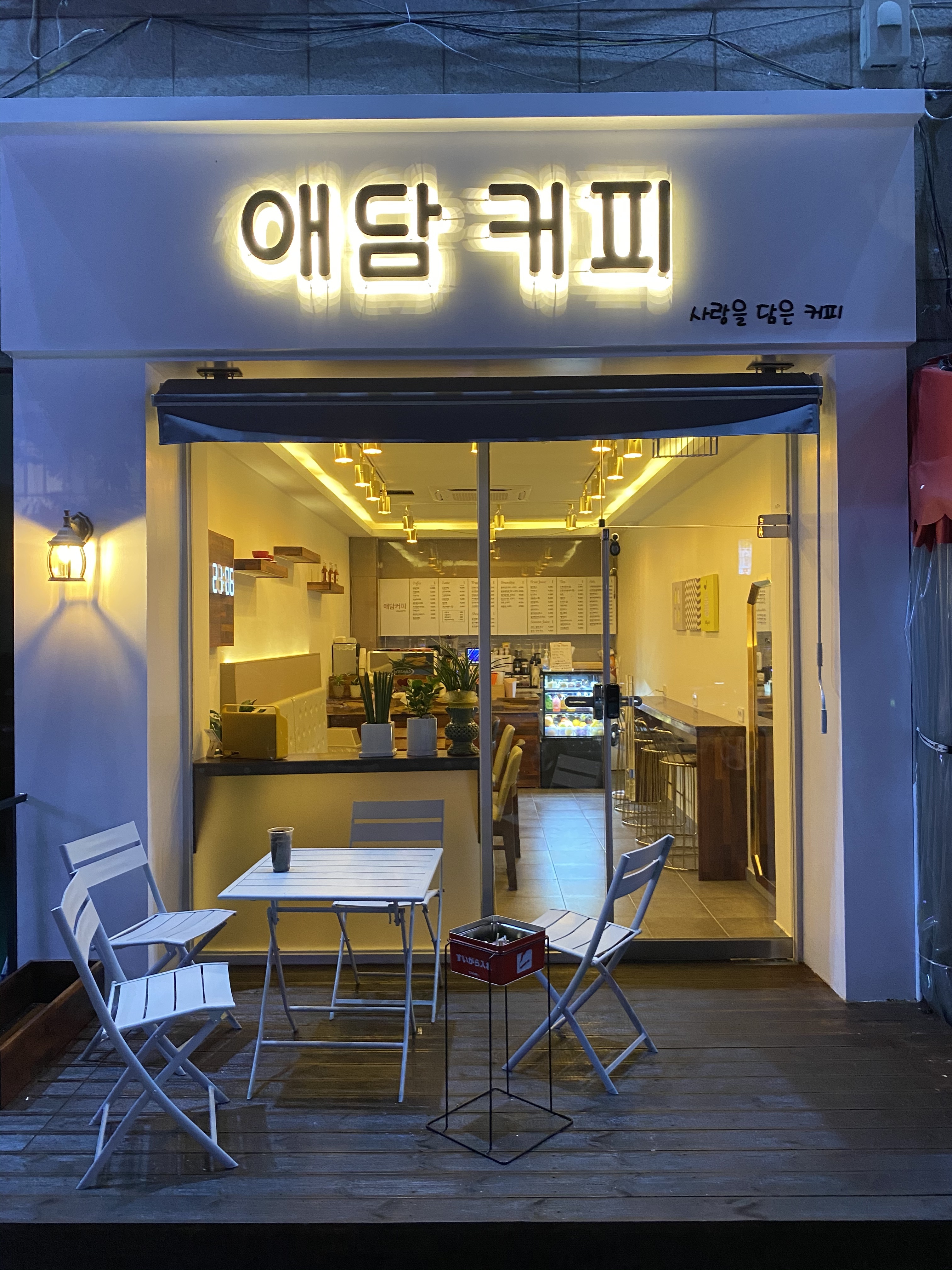 매장 이미지