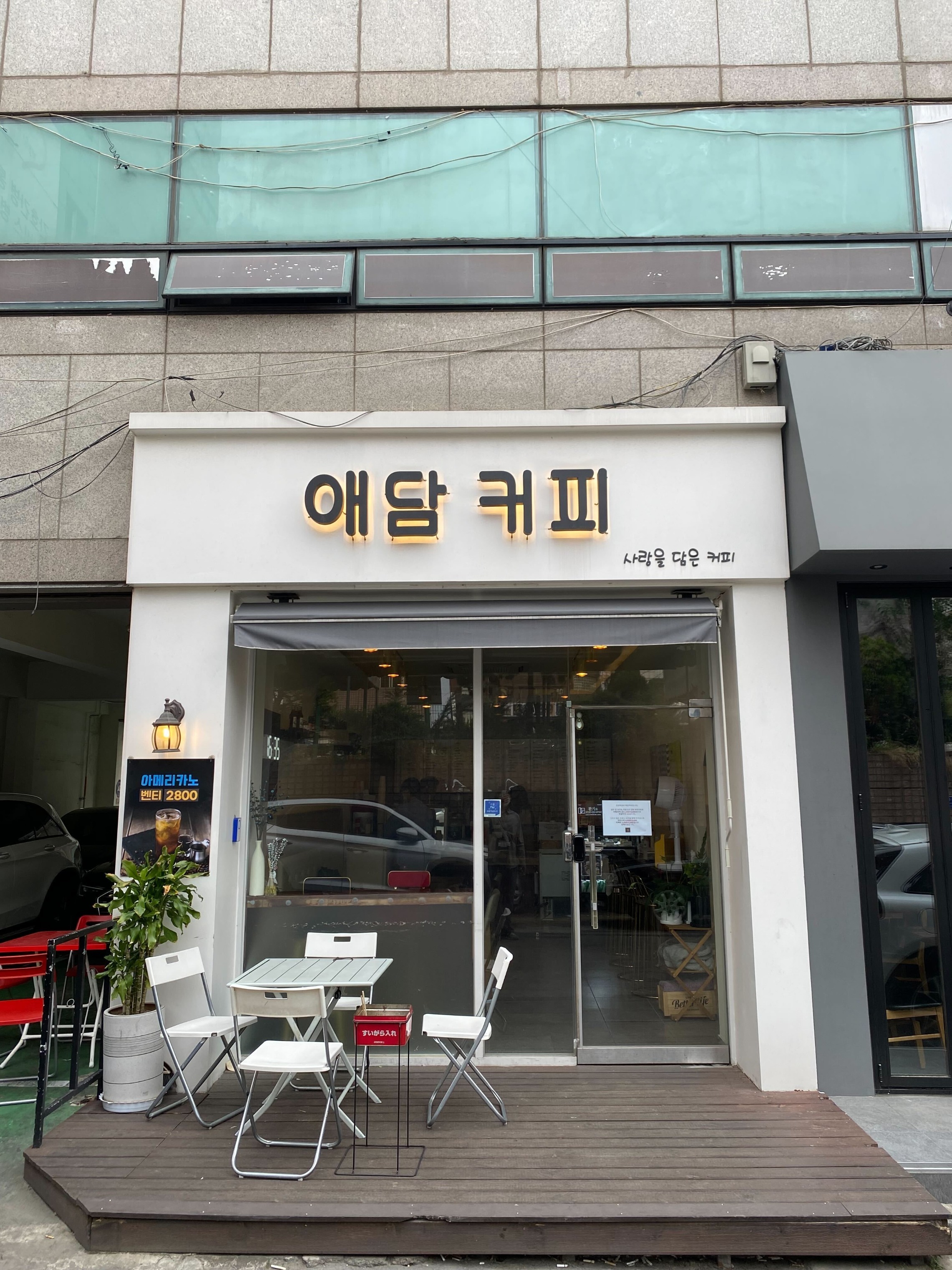 2번째 이미지