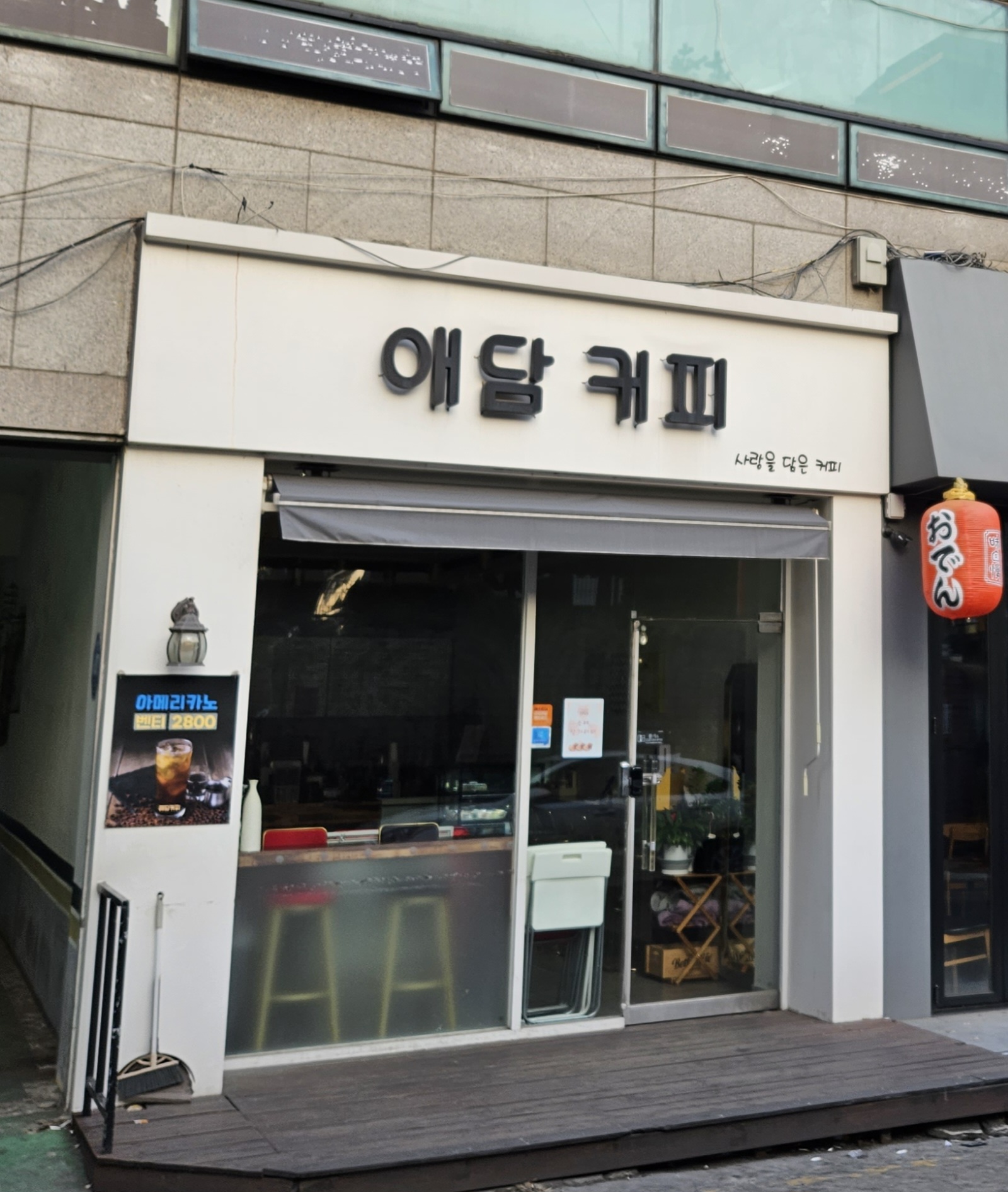 3번째 이미지