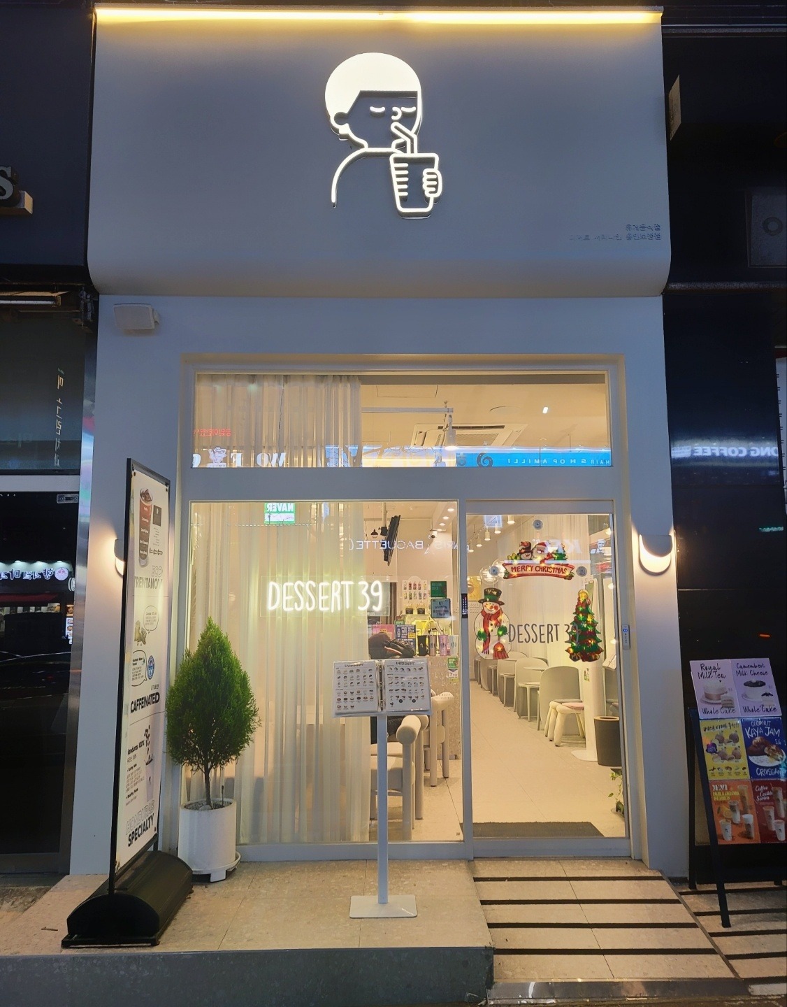 매장 이미지