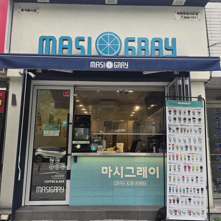 매장 이미지