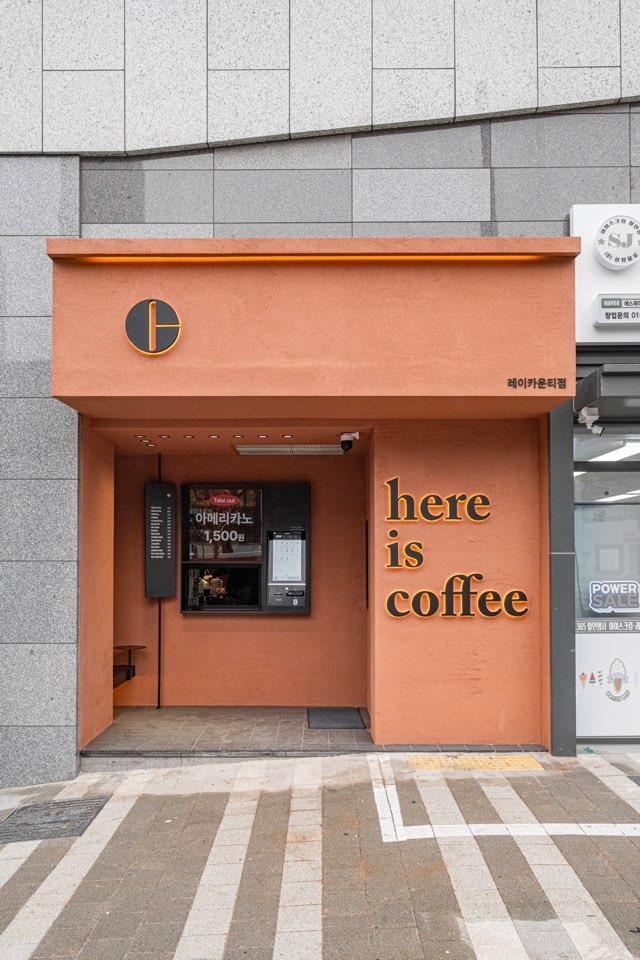 매장 이미지