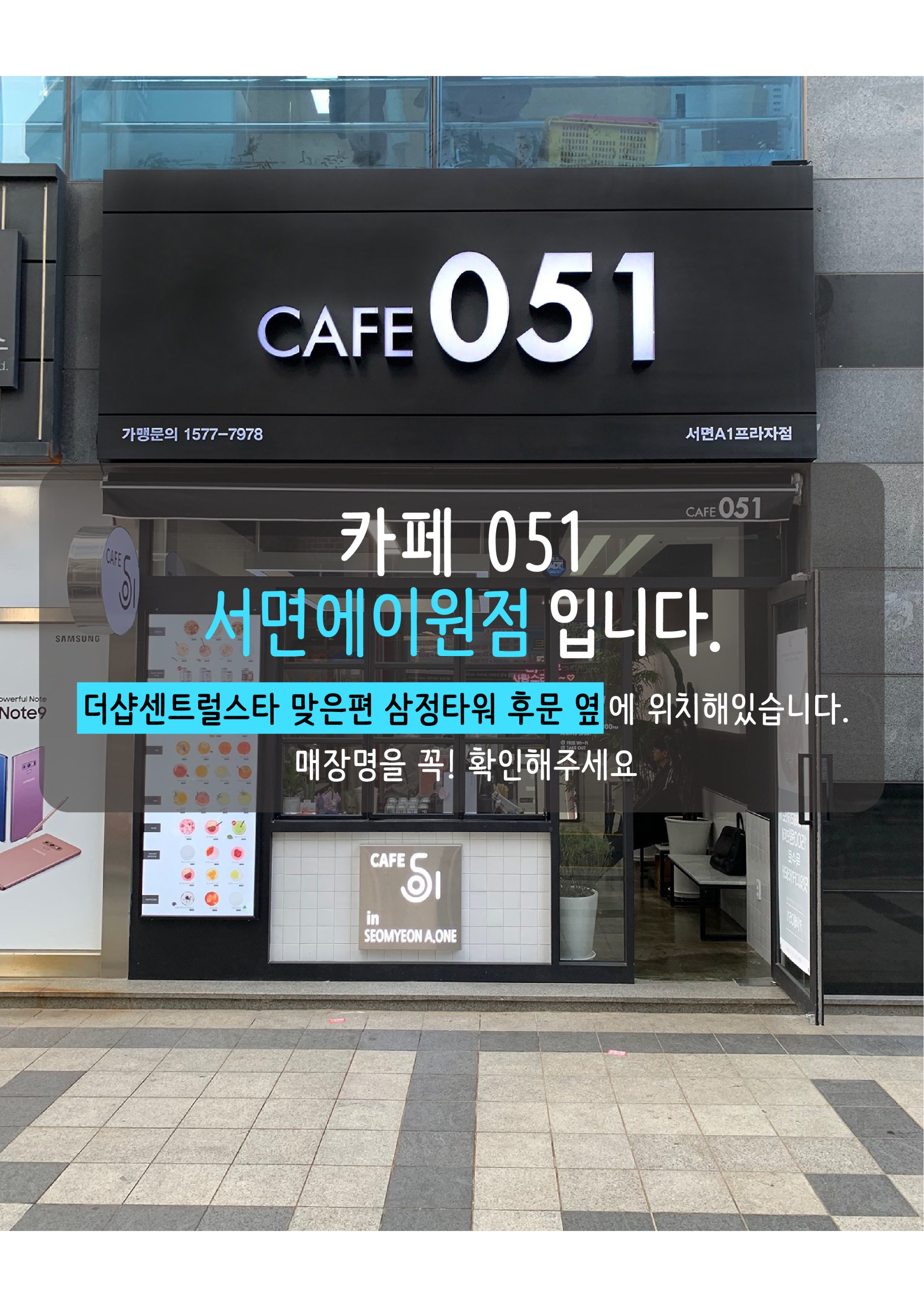 매장 이미지