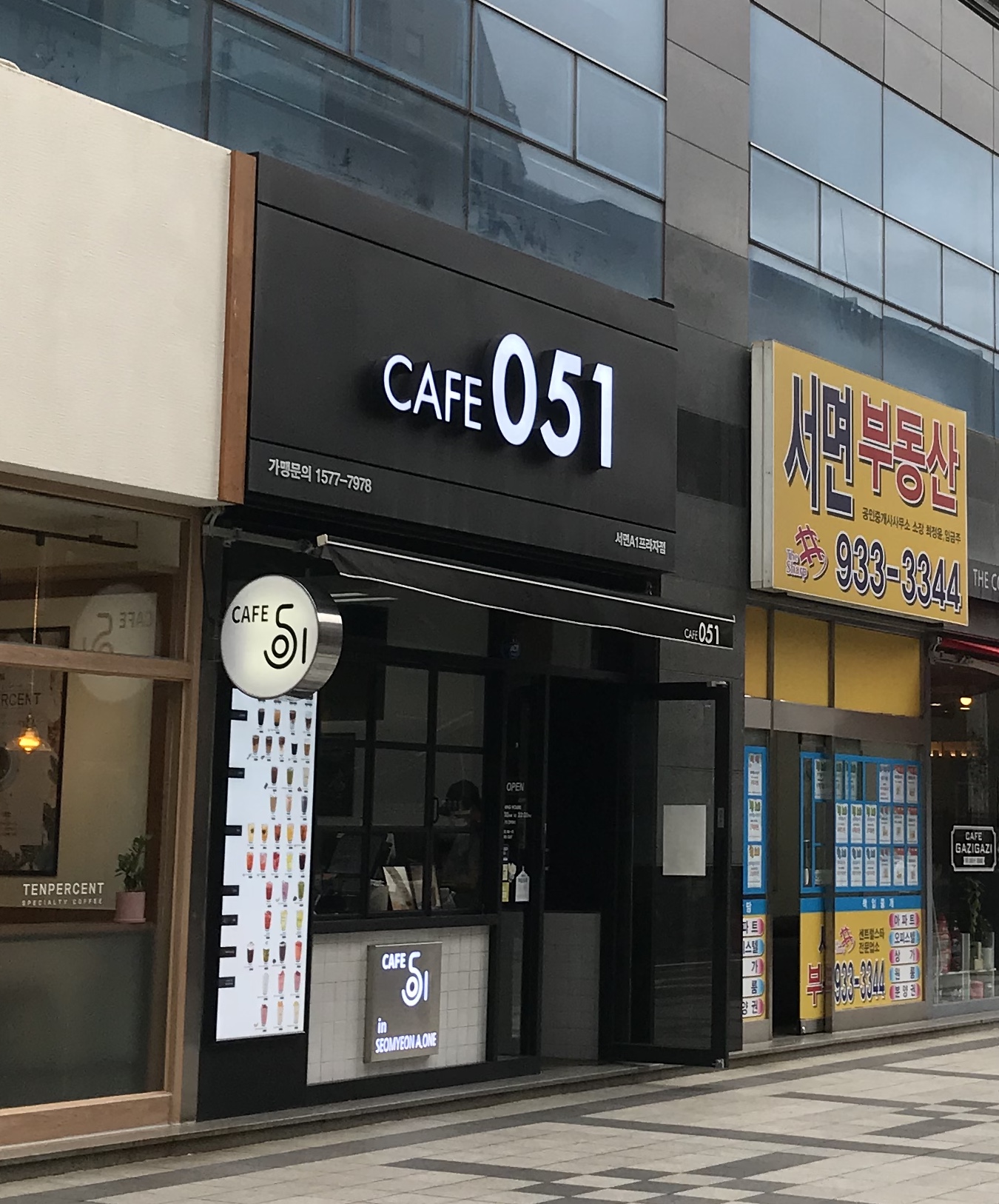 2번째 이미지