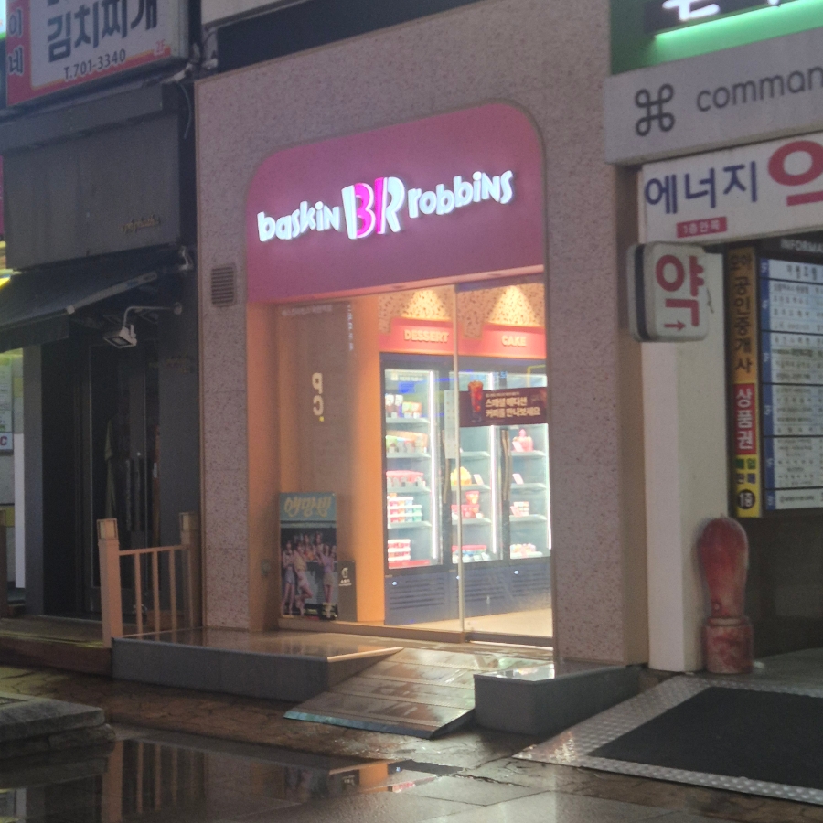 2번째 이미지