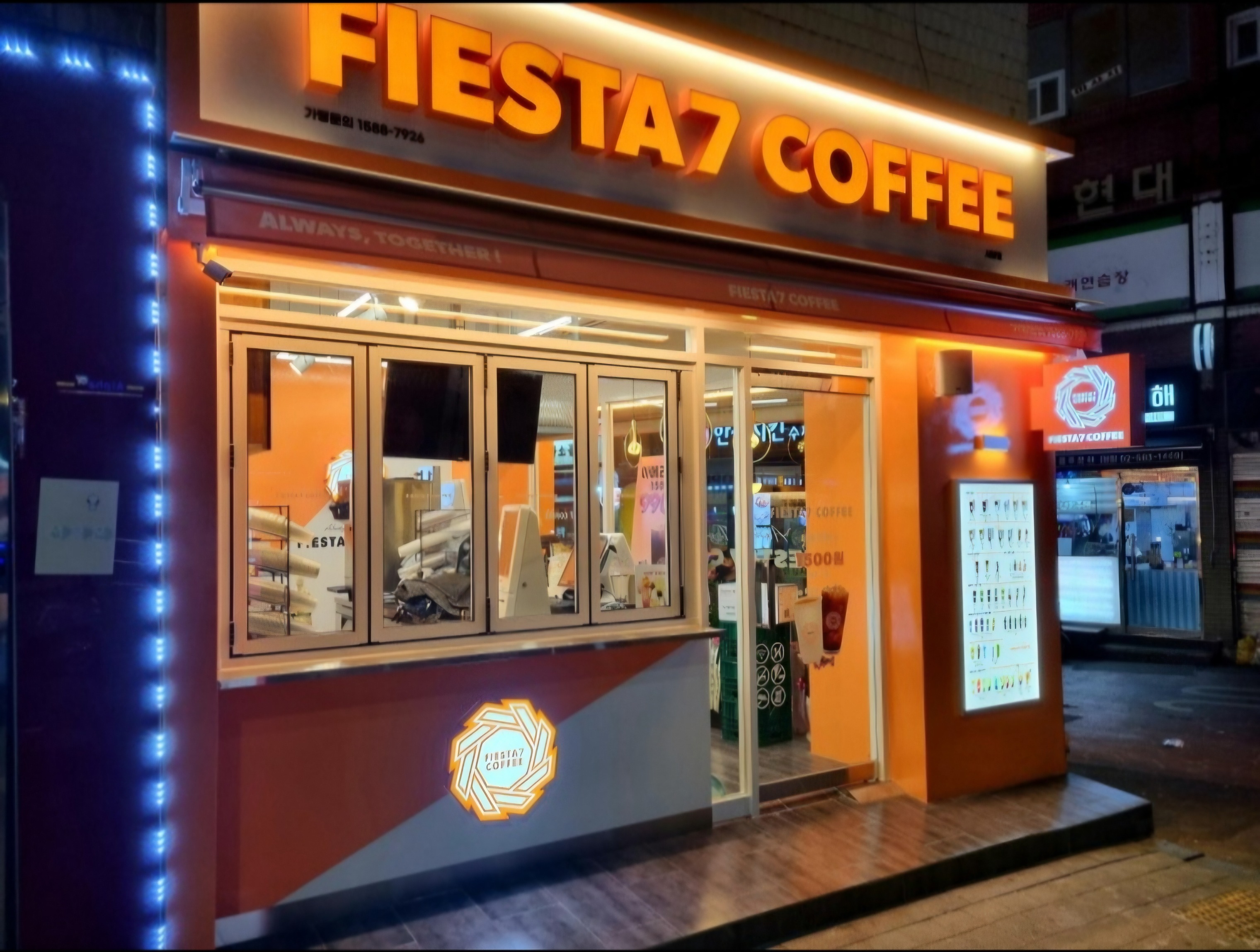 피에스타7커피 사당점