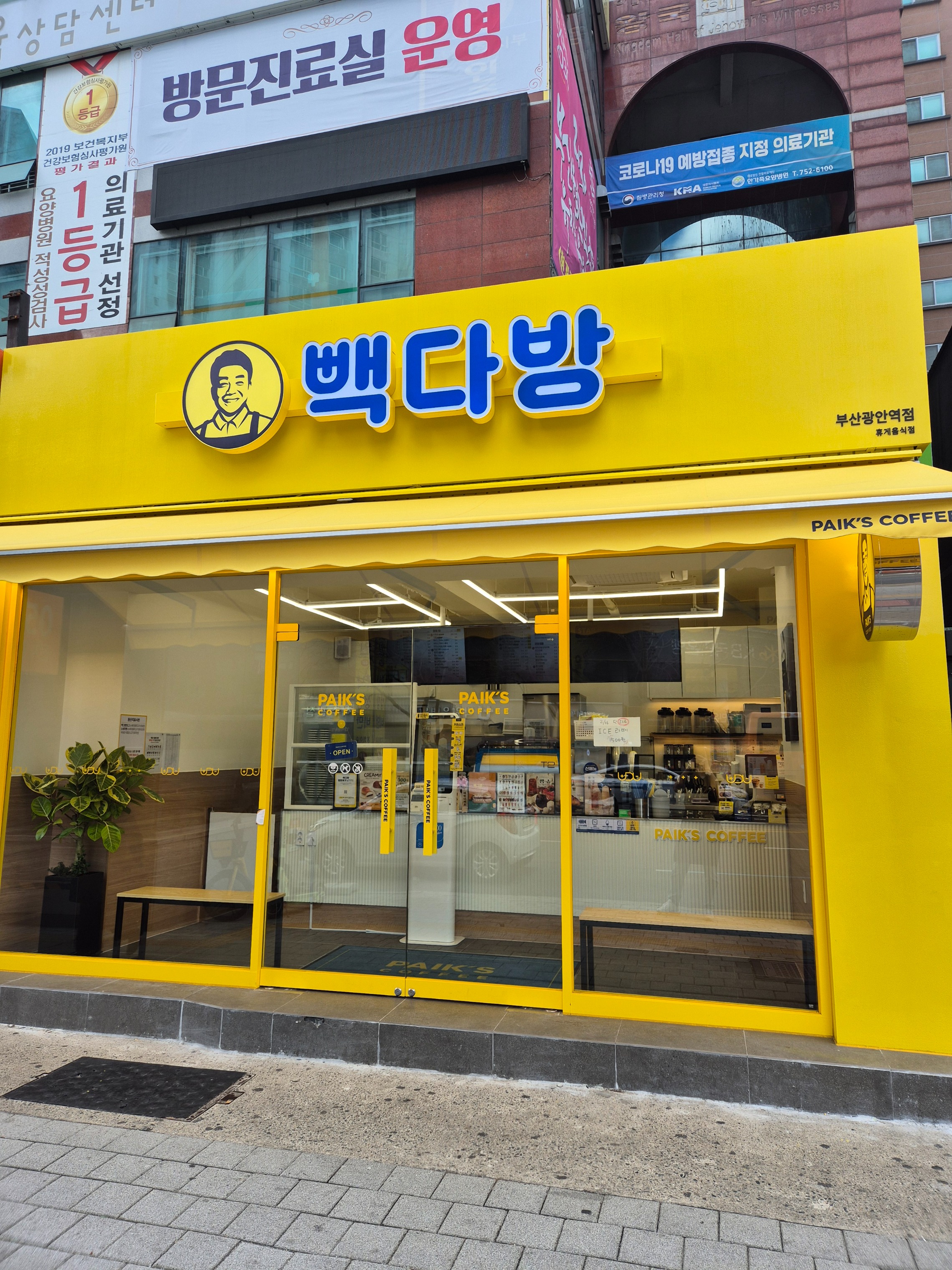 매장 이미지