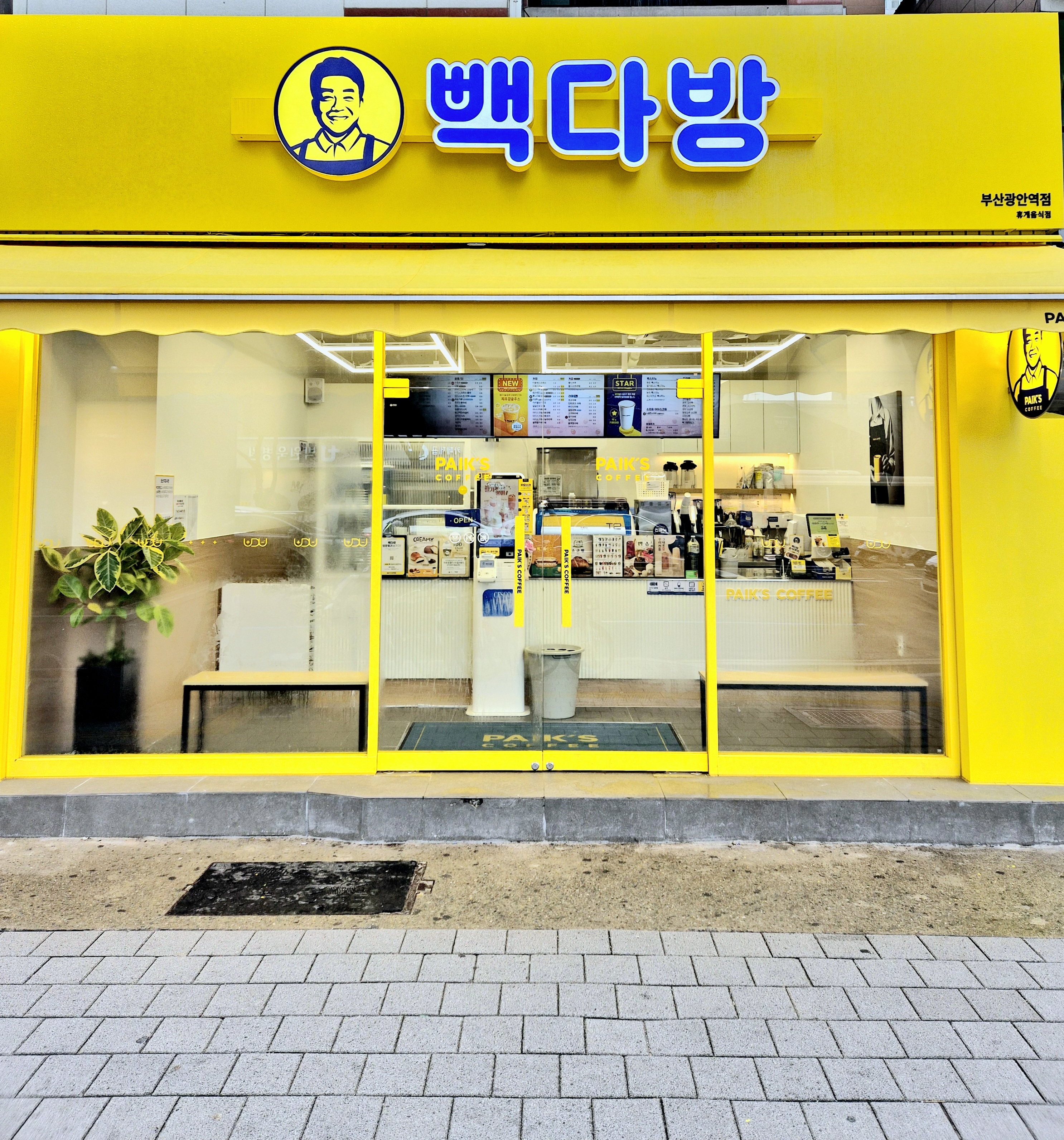 2번째 이미지