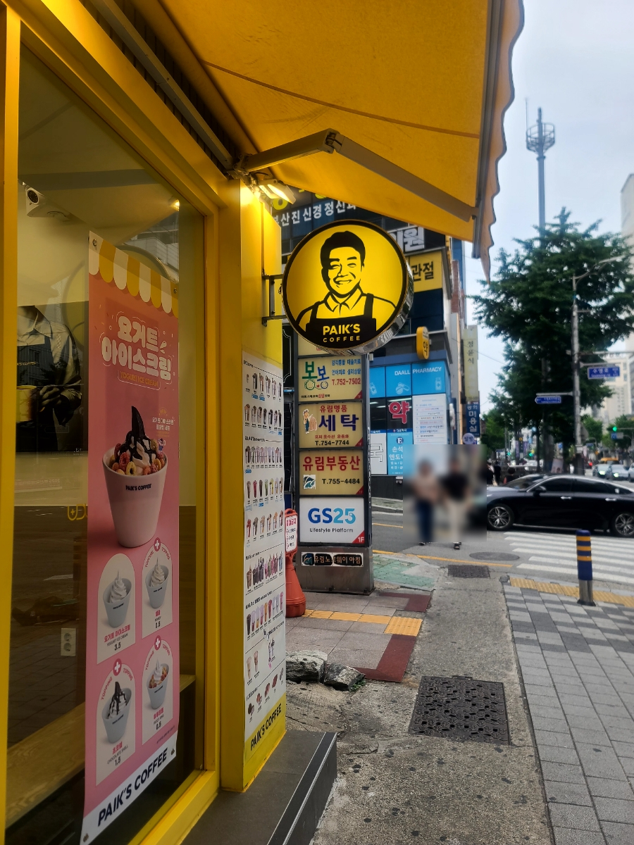3번째 이미지