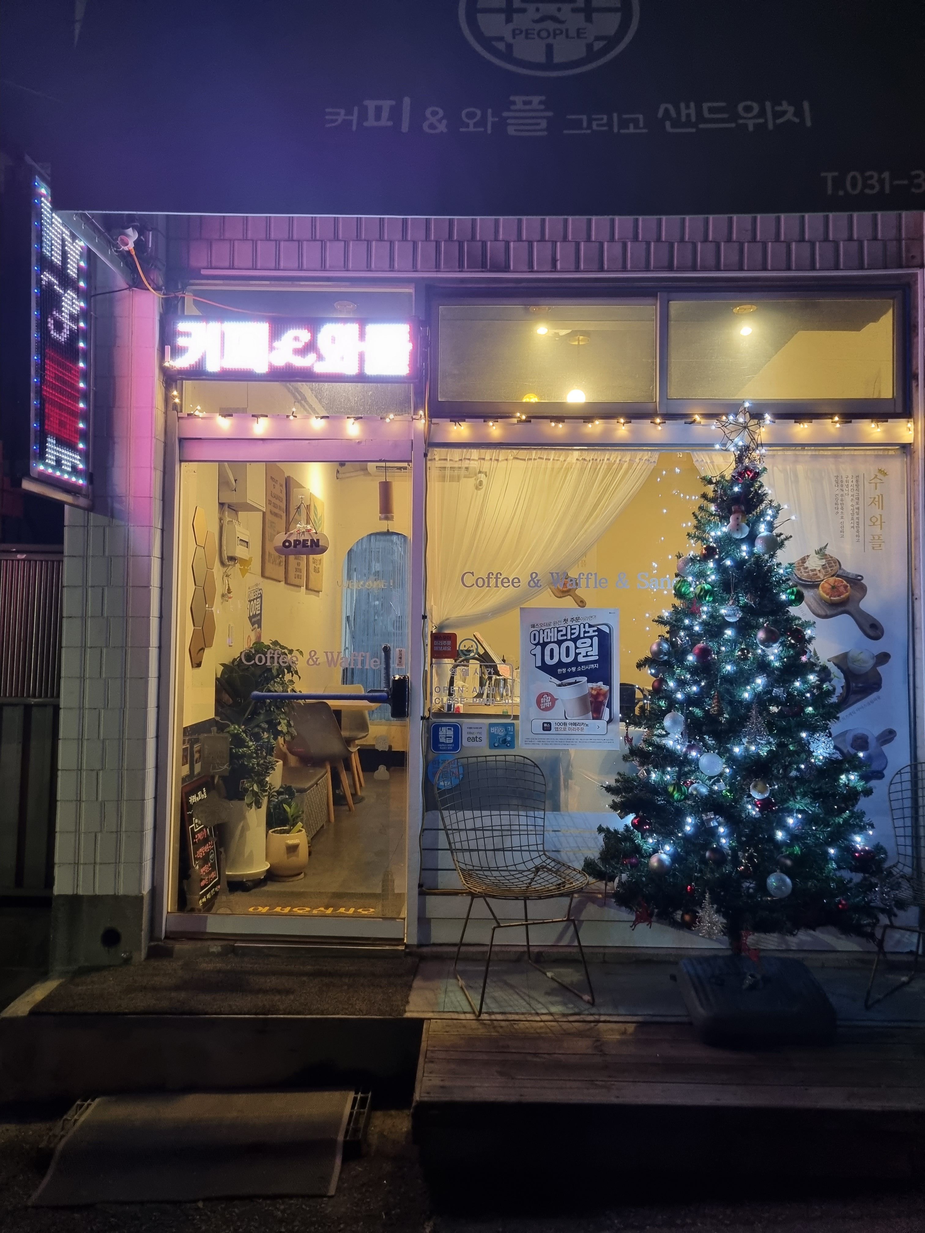 2번째 이미지