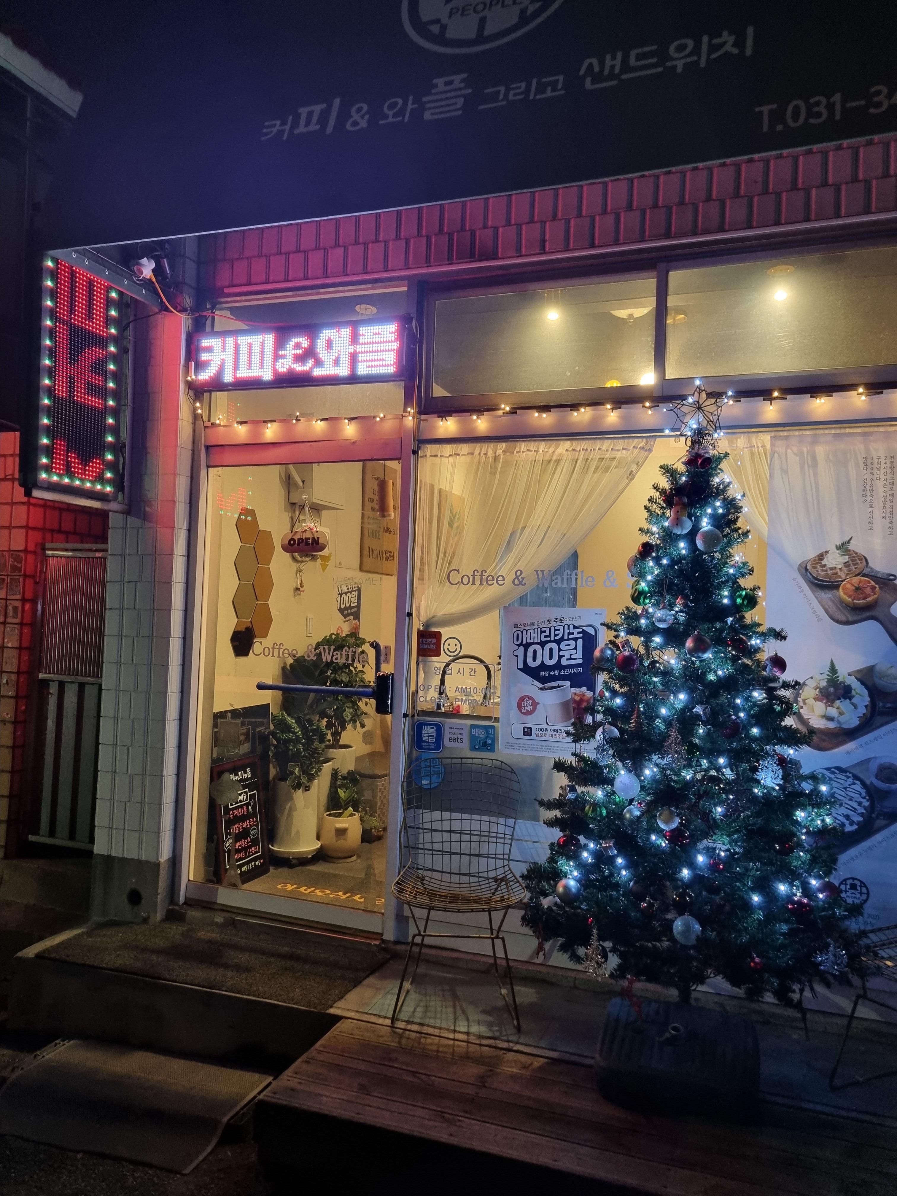 3번째 이미지