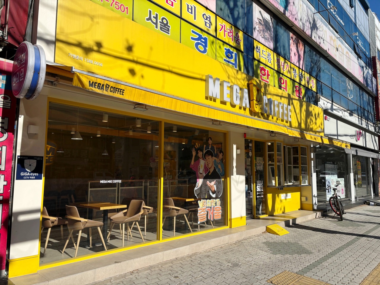 메가커피 대구평화시장점