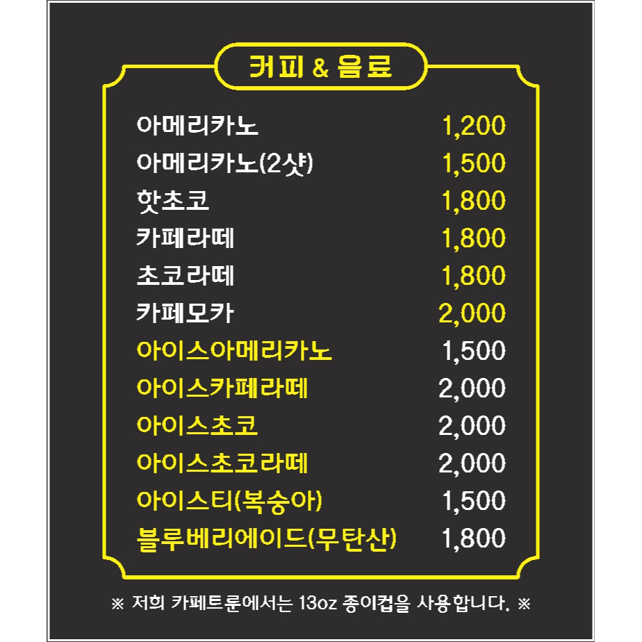 메뉴 이미지