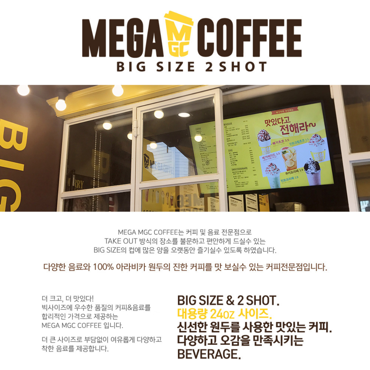 매장 이미지
