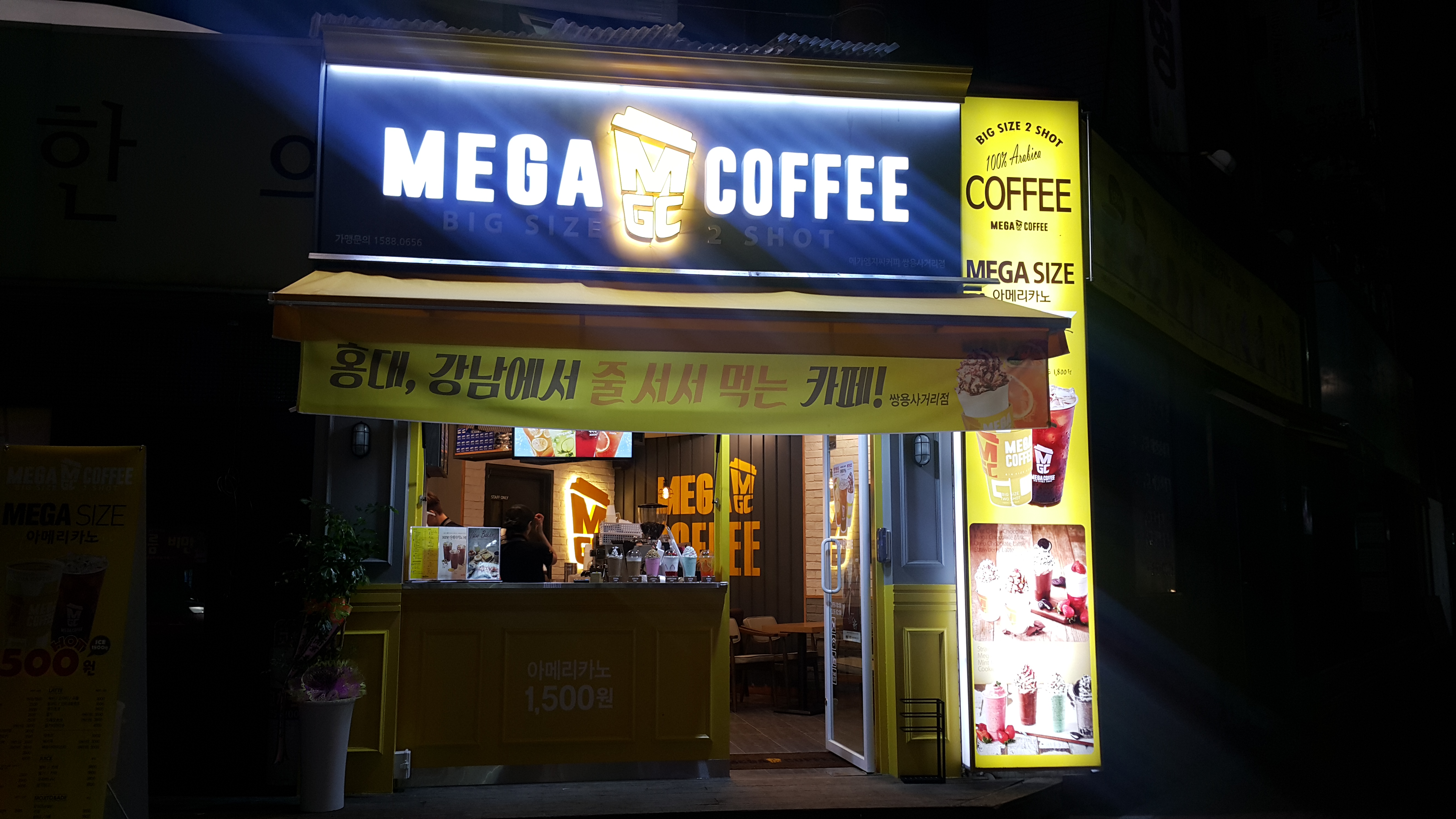 3번째 이미지