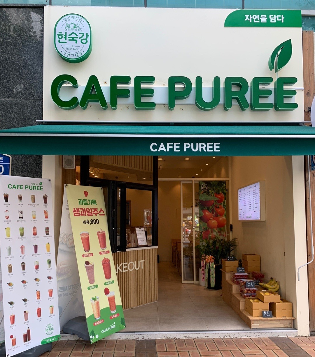 2번째 이미지