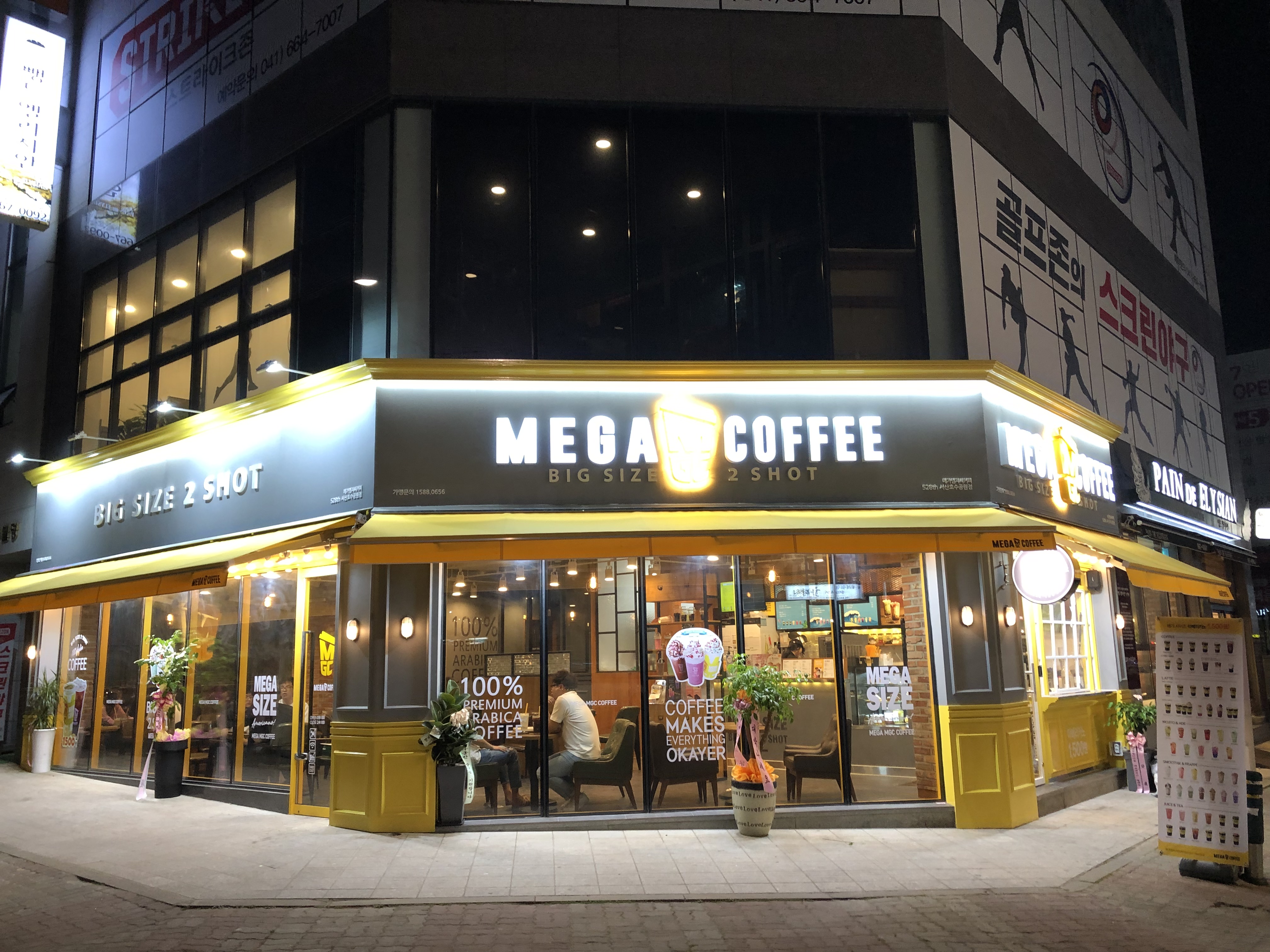 메가커피 호수공원점 매장 이미지