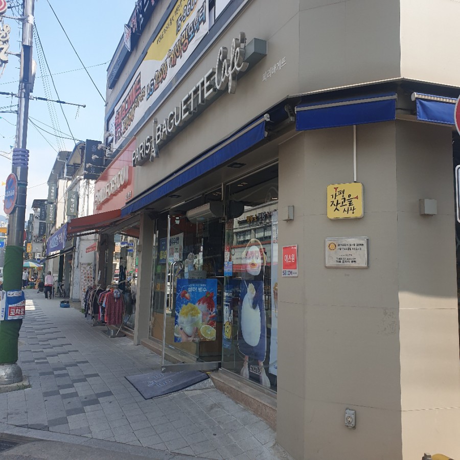 3번째 이미지