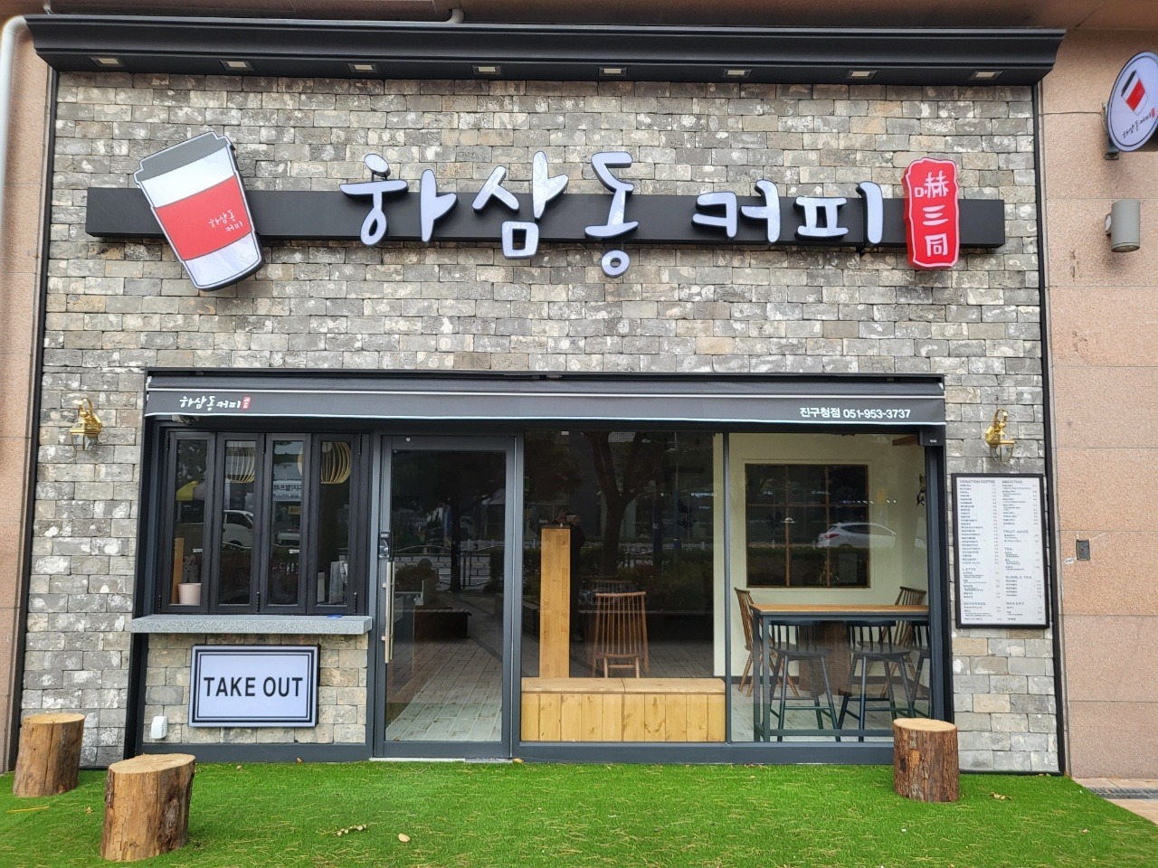 매장 이미지