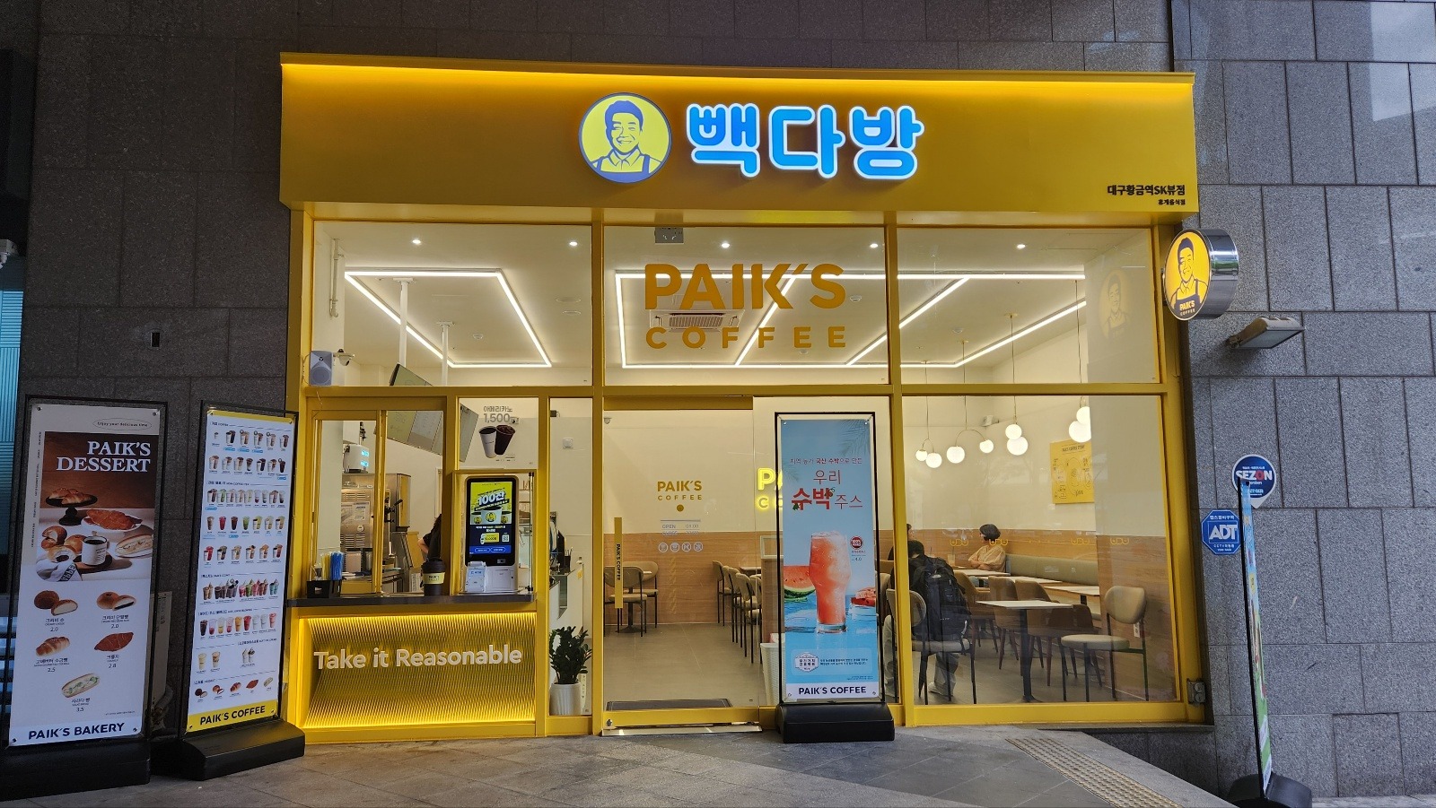 매장 이미지