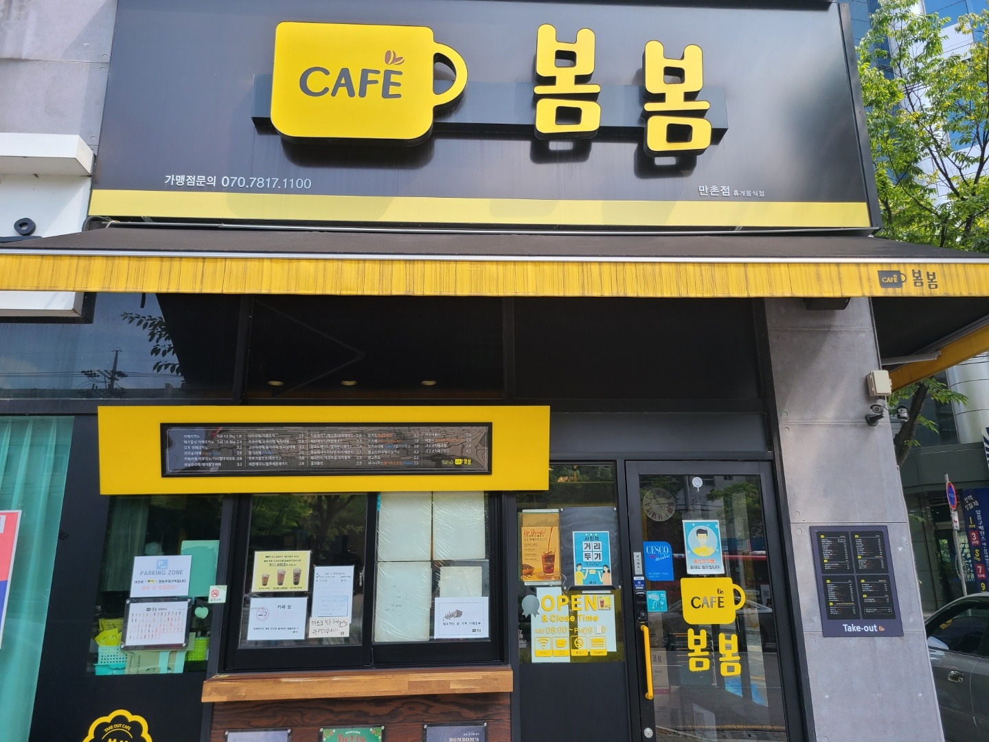 매장 이미지