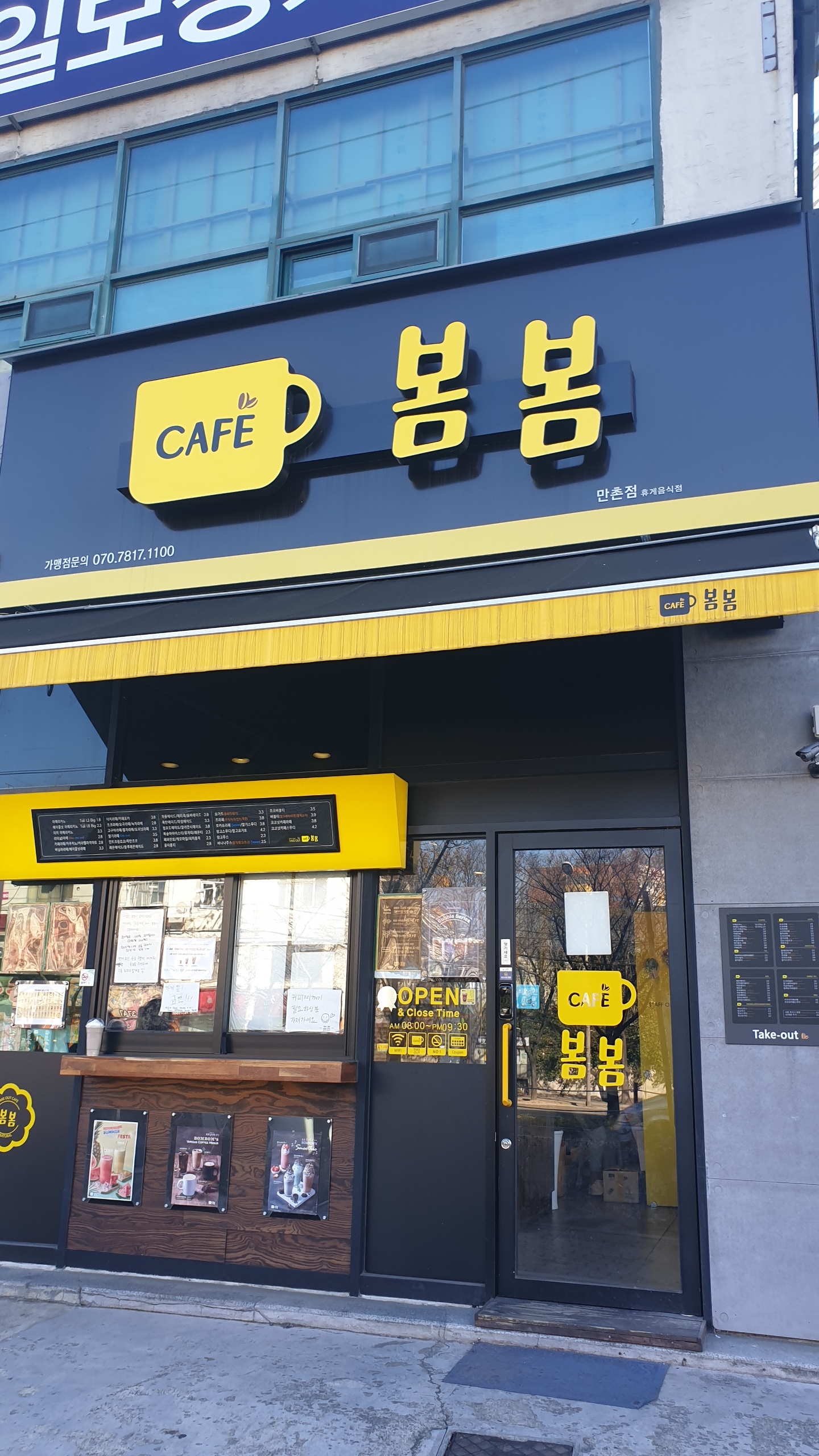 4번째 이미지