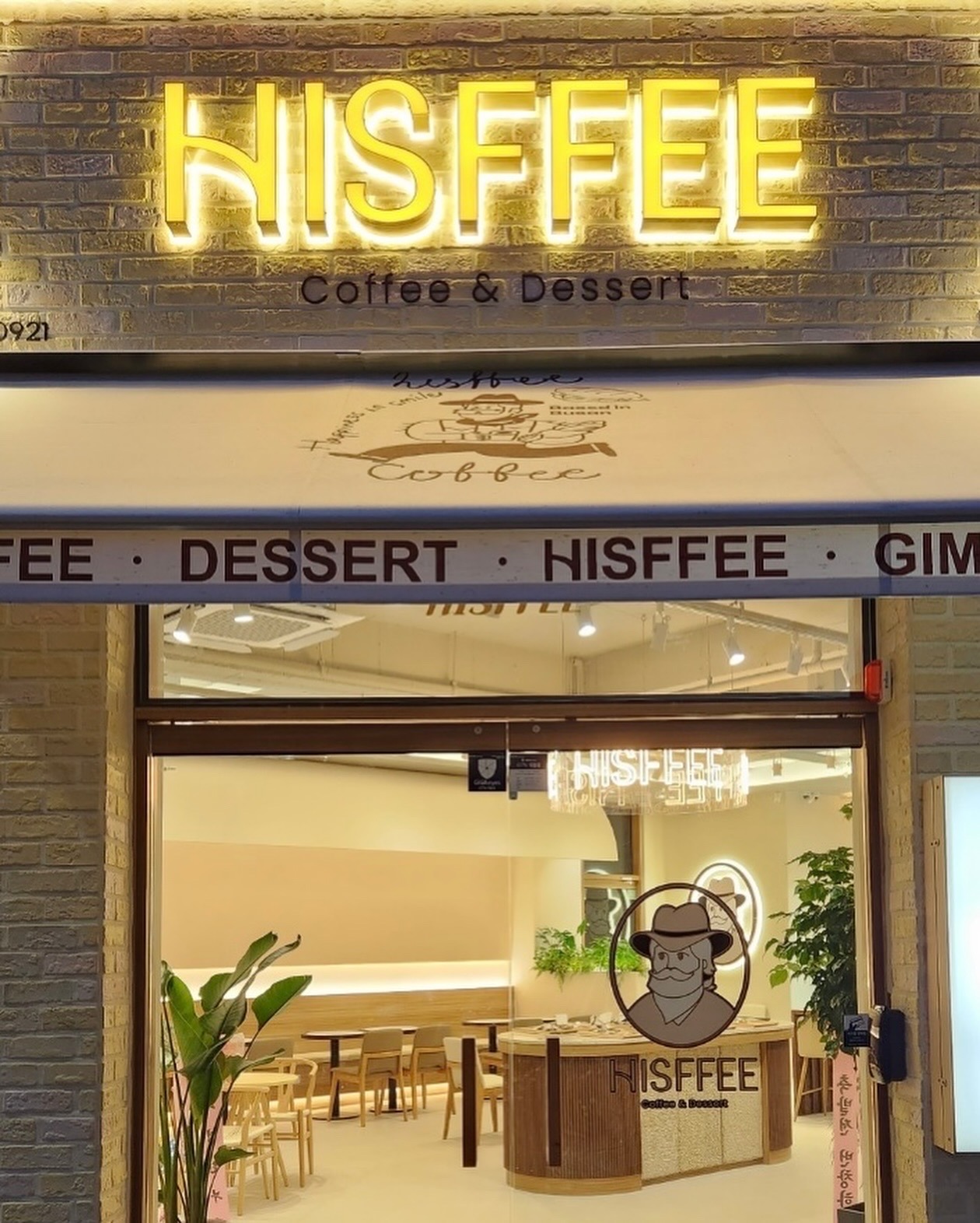 히스피 김해주촌점