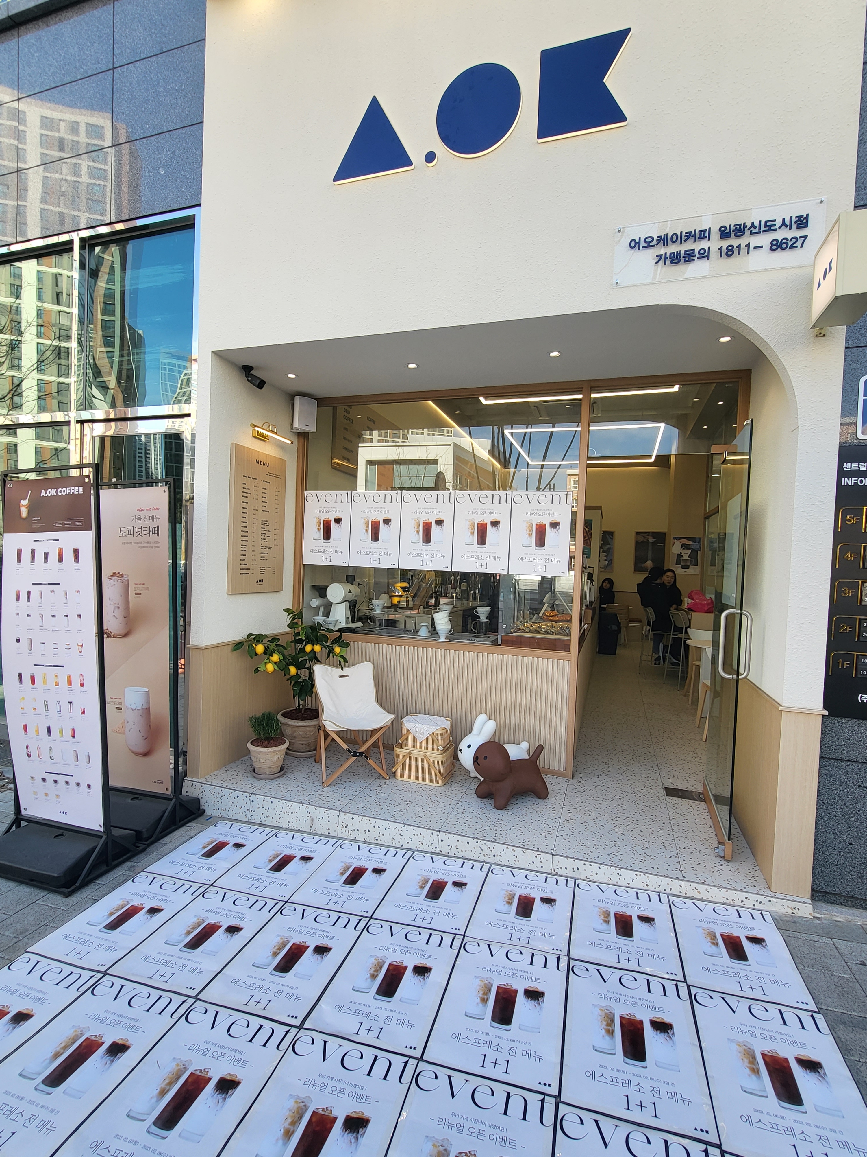 2번째 이미지