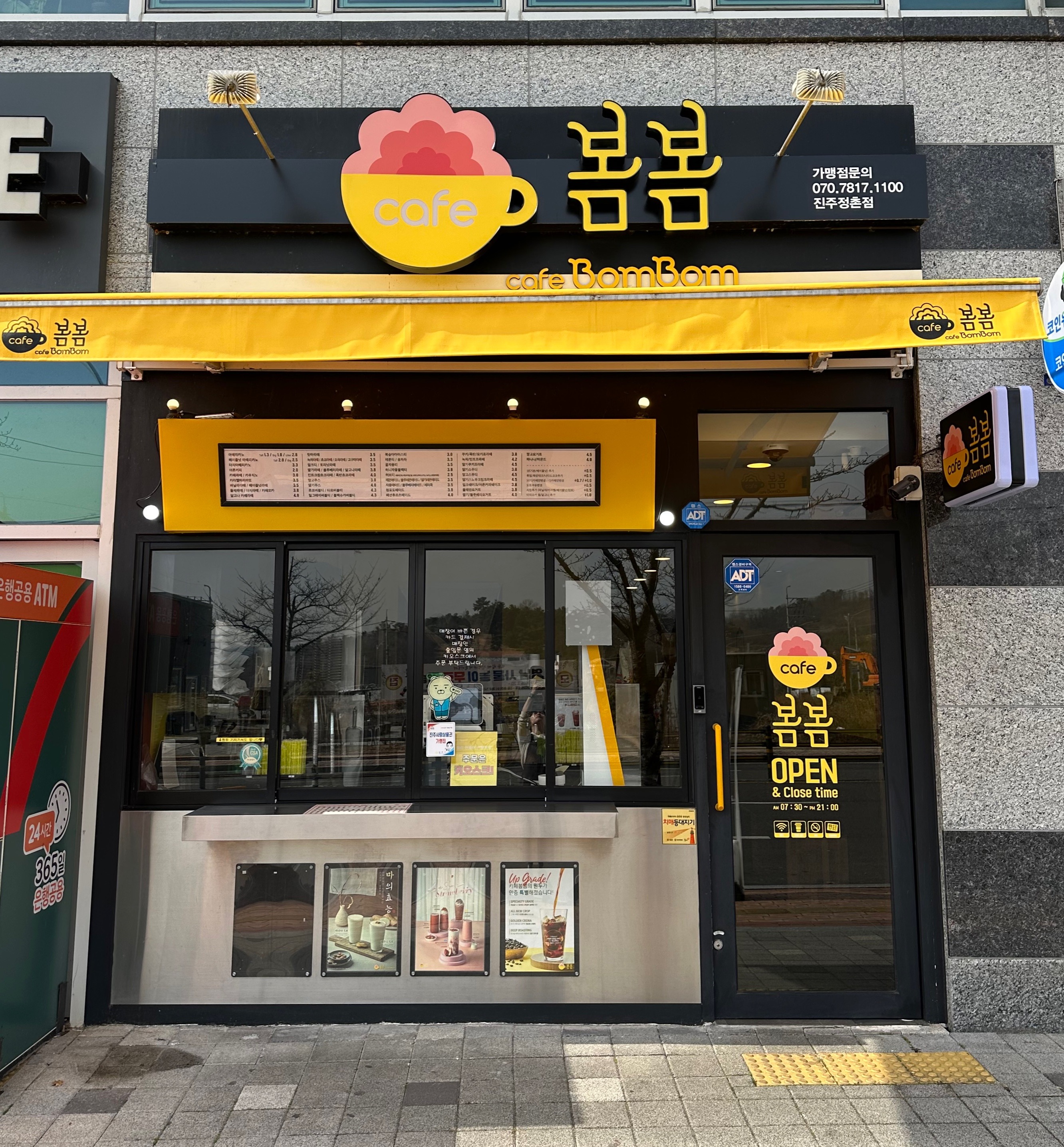 카페봄봄 진주정촌점 매장 이미지