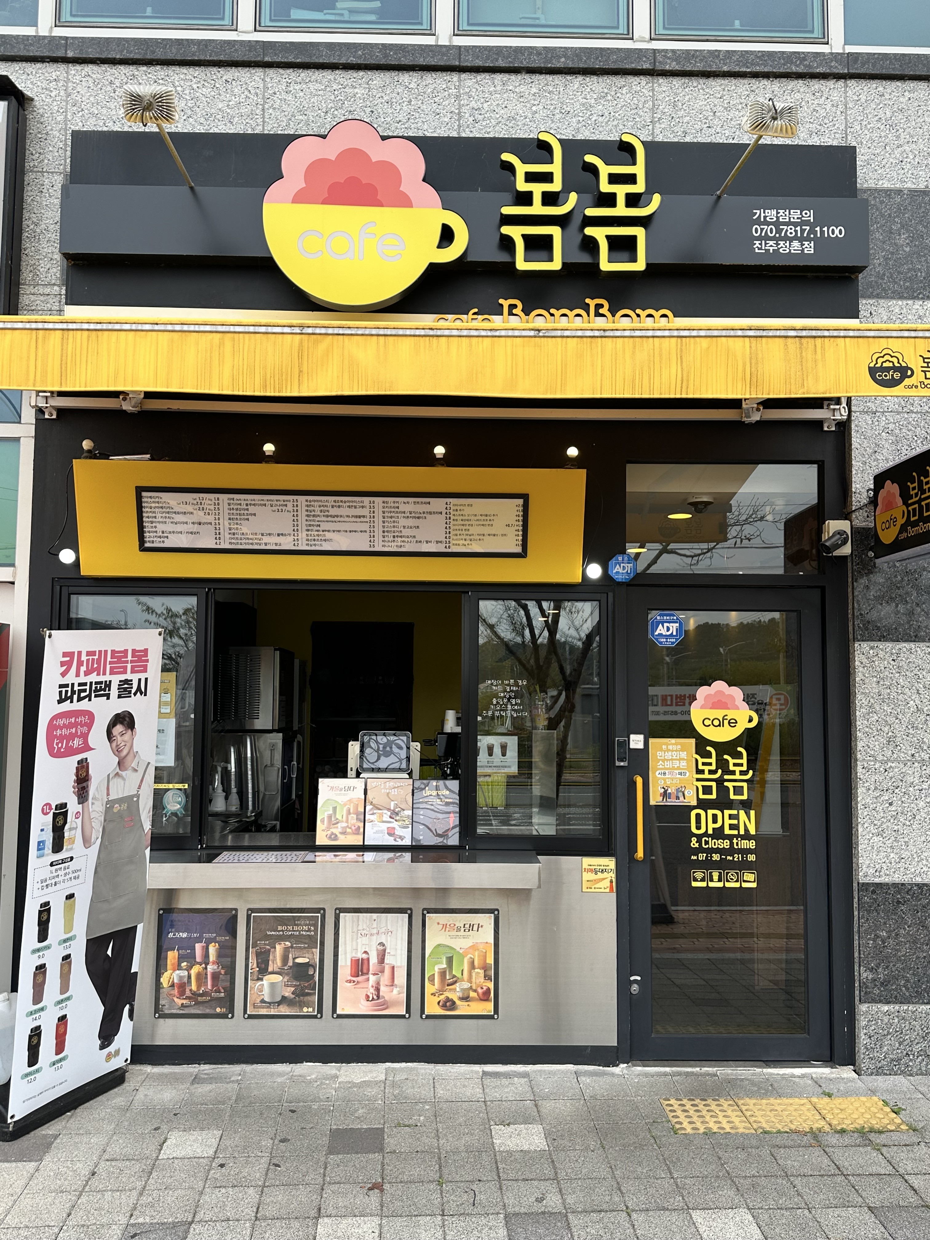 2번째 이미지