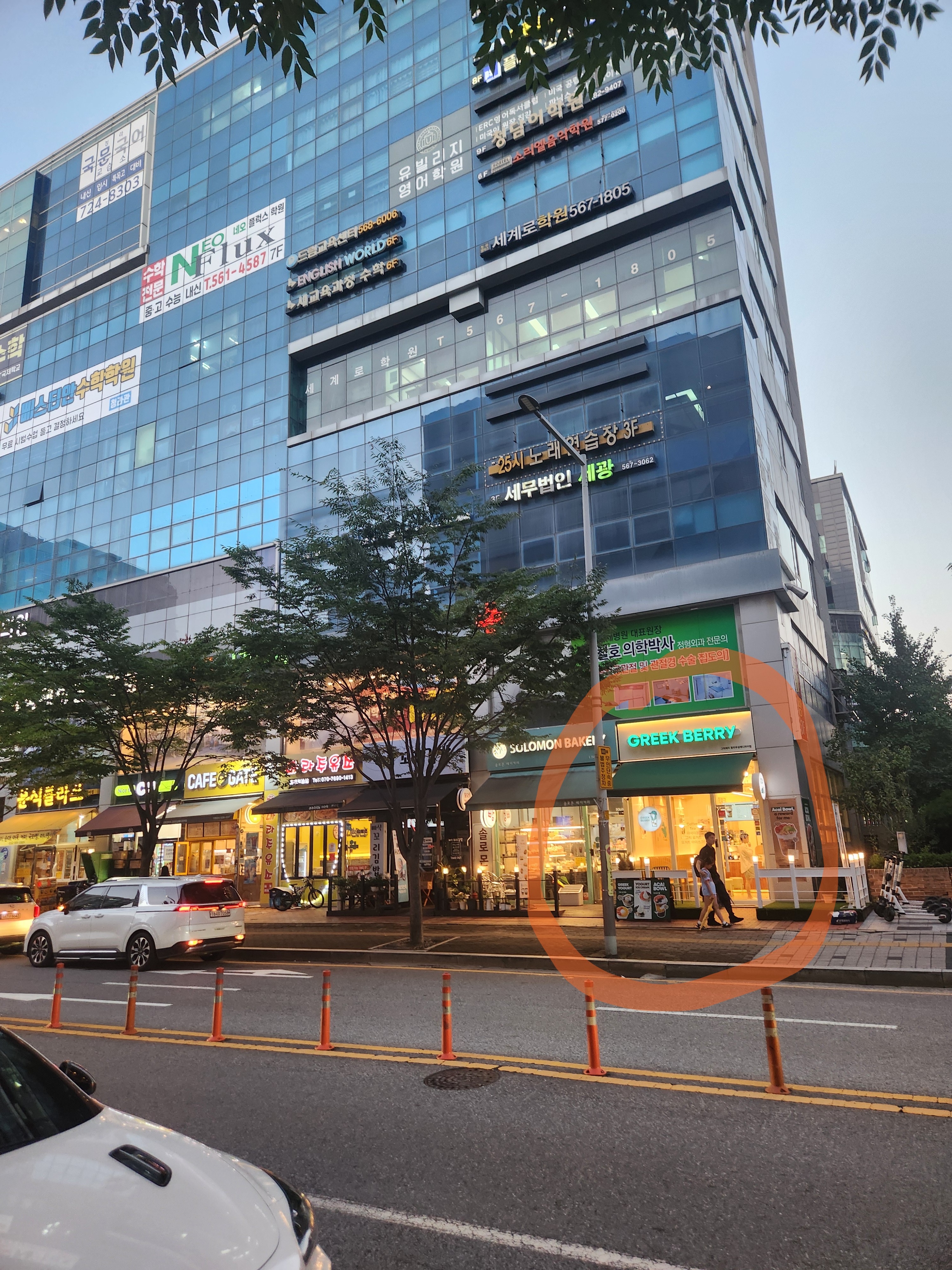 2번째 이미지
