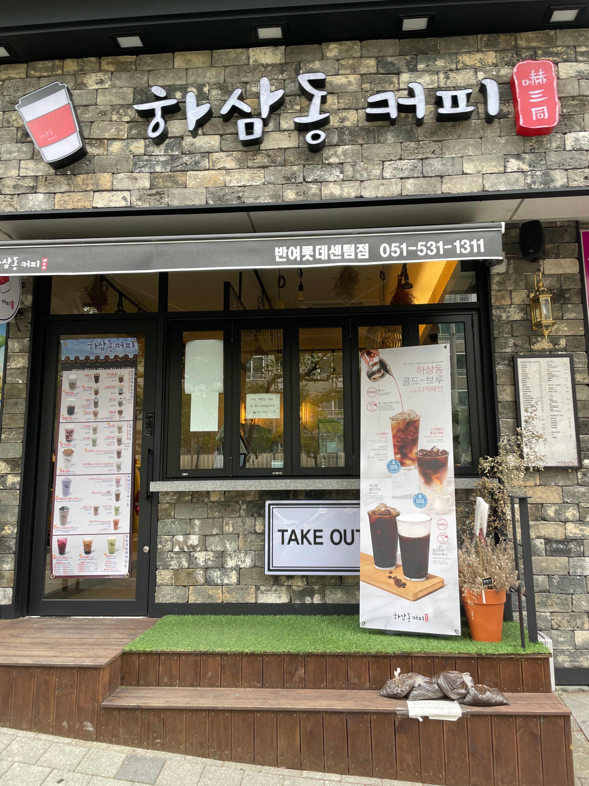 매장 이미지