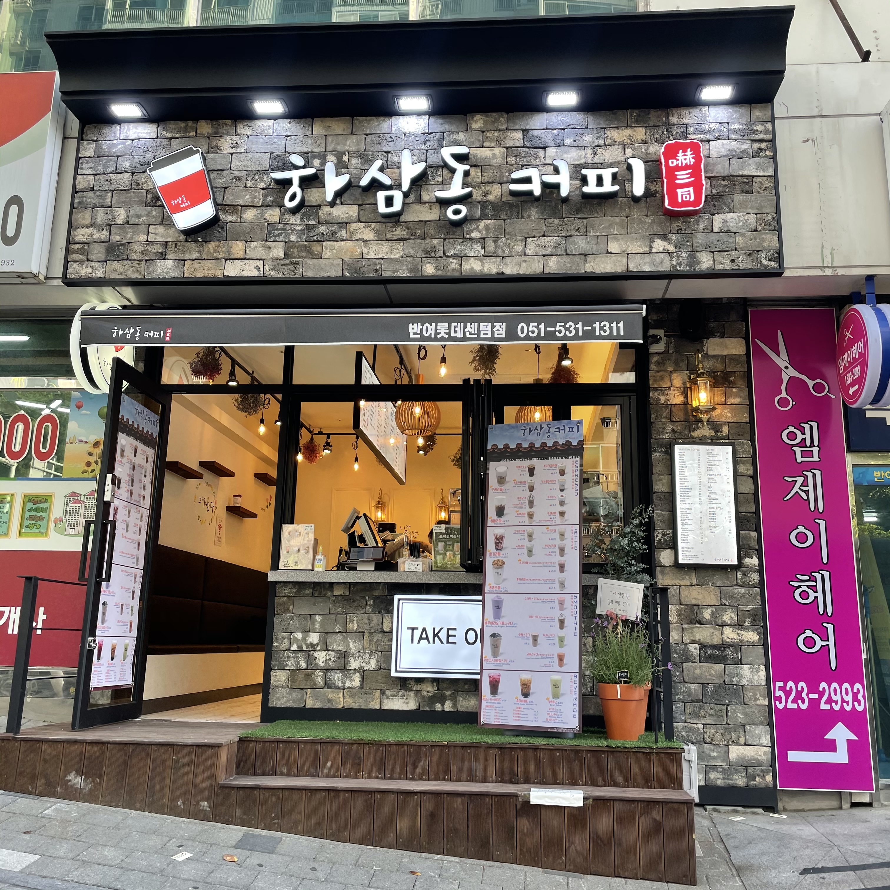 2번째 이미지