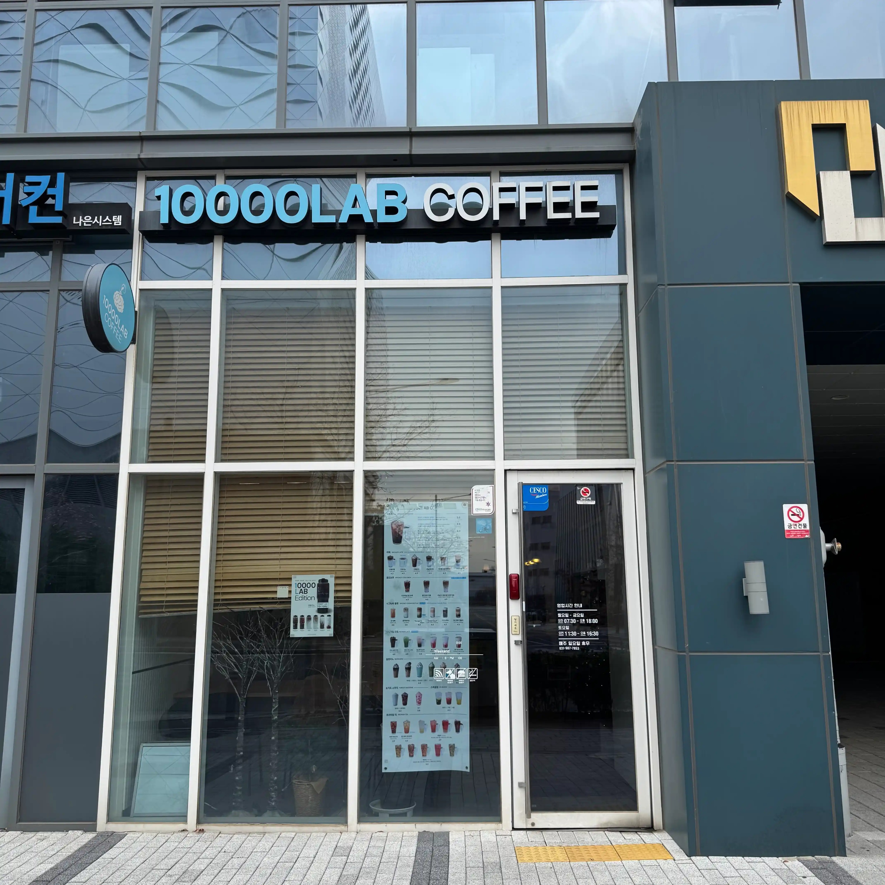 매장 이미지