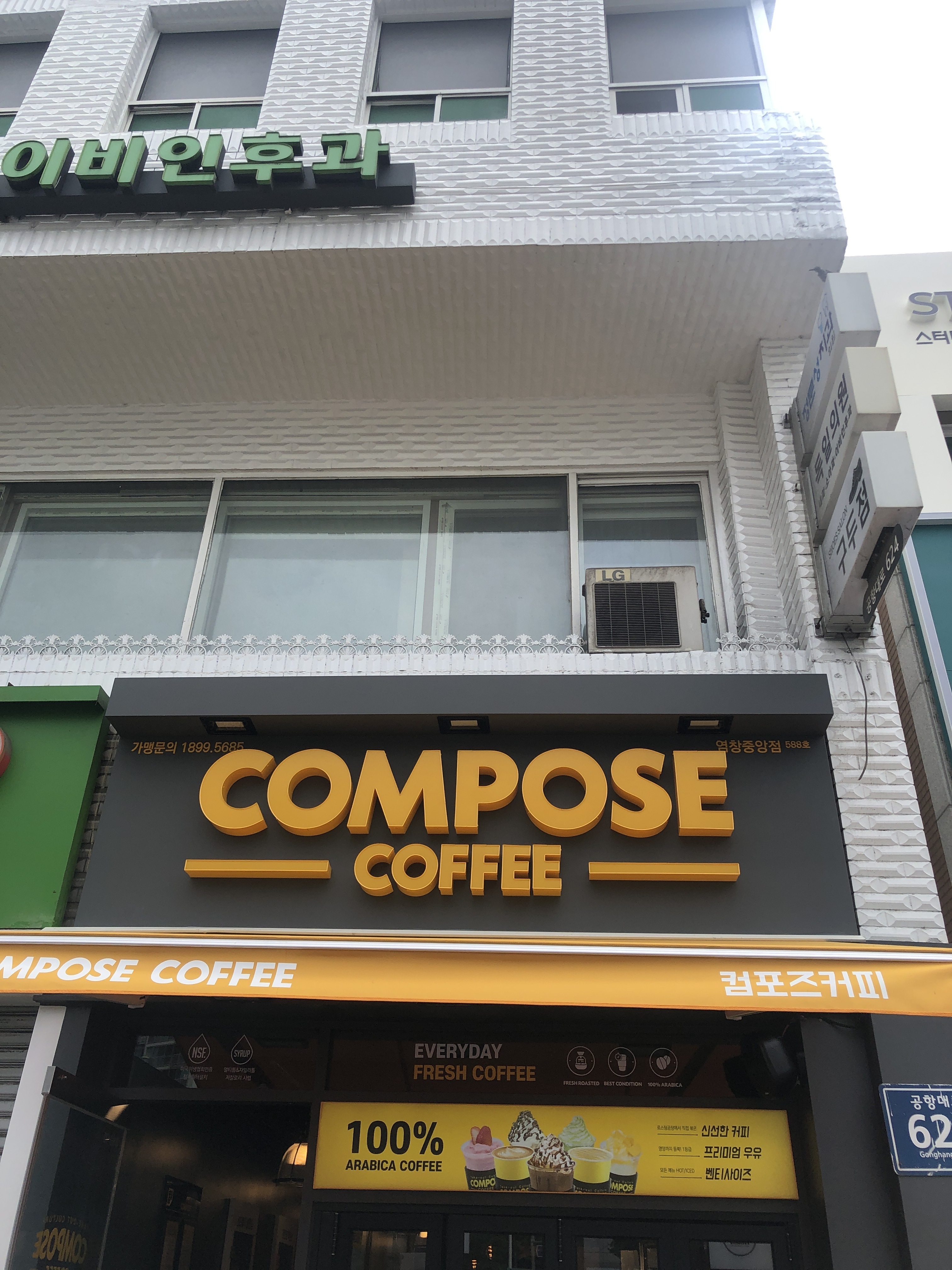 2번째 이미지